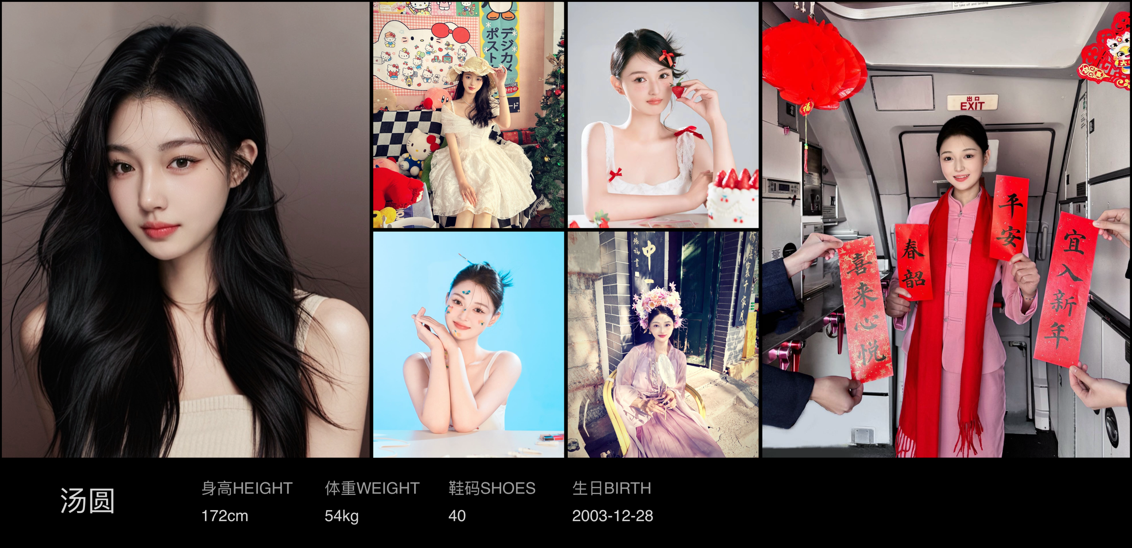 美影云