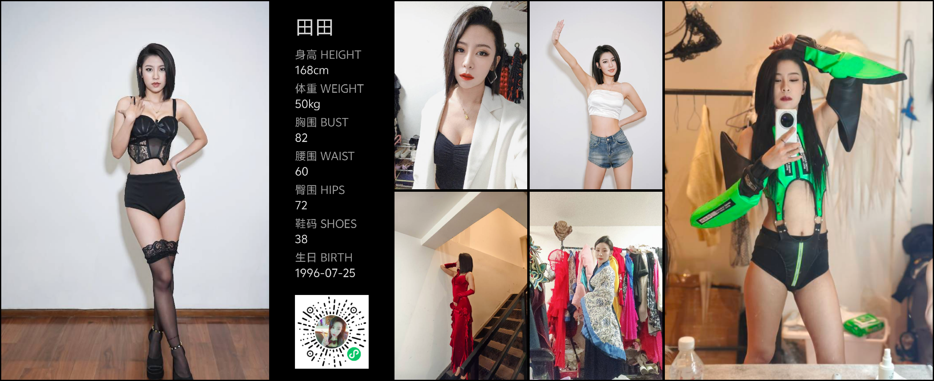 模卡