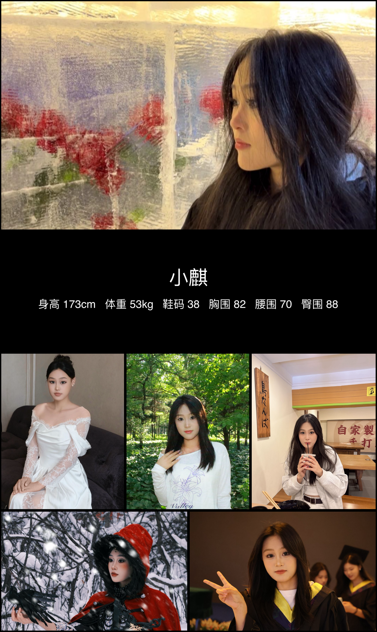 模卡