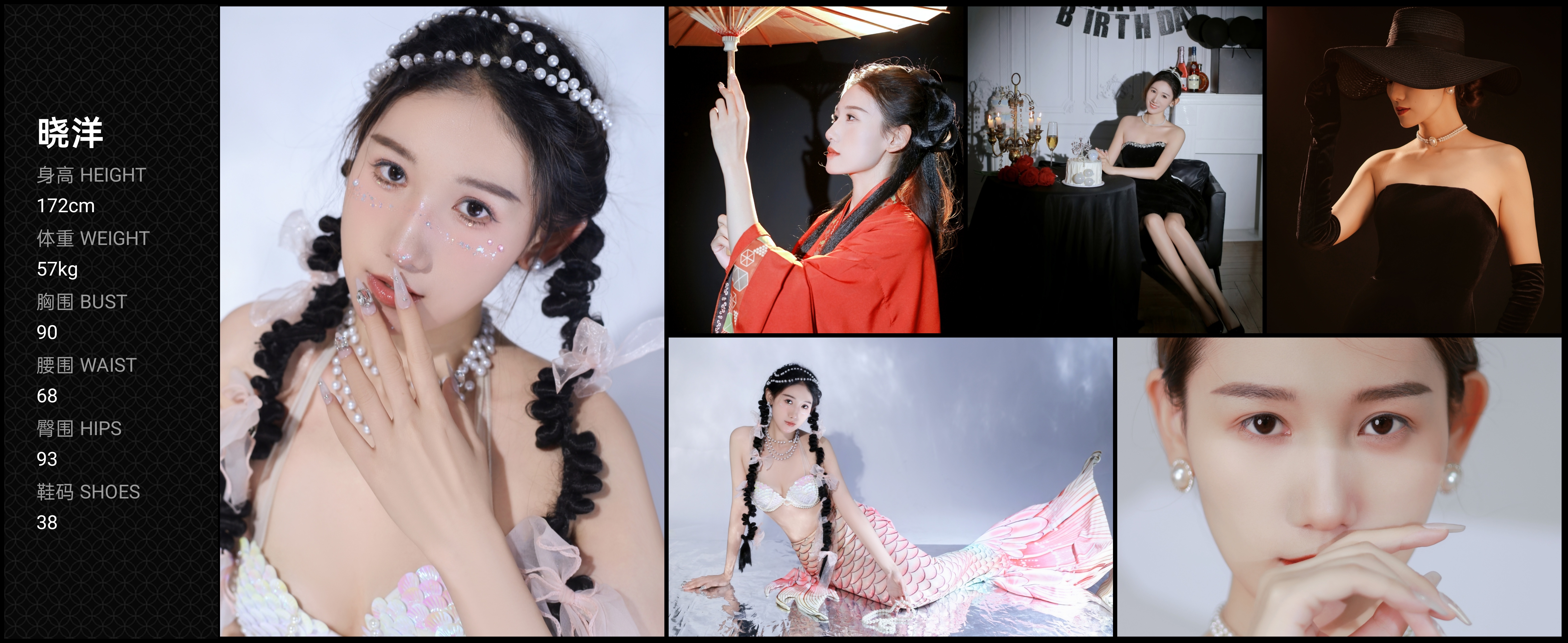 美影云