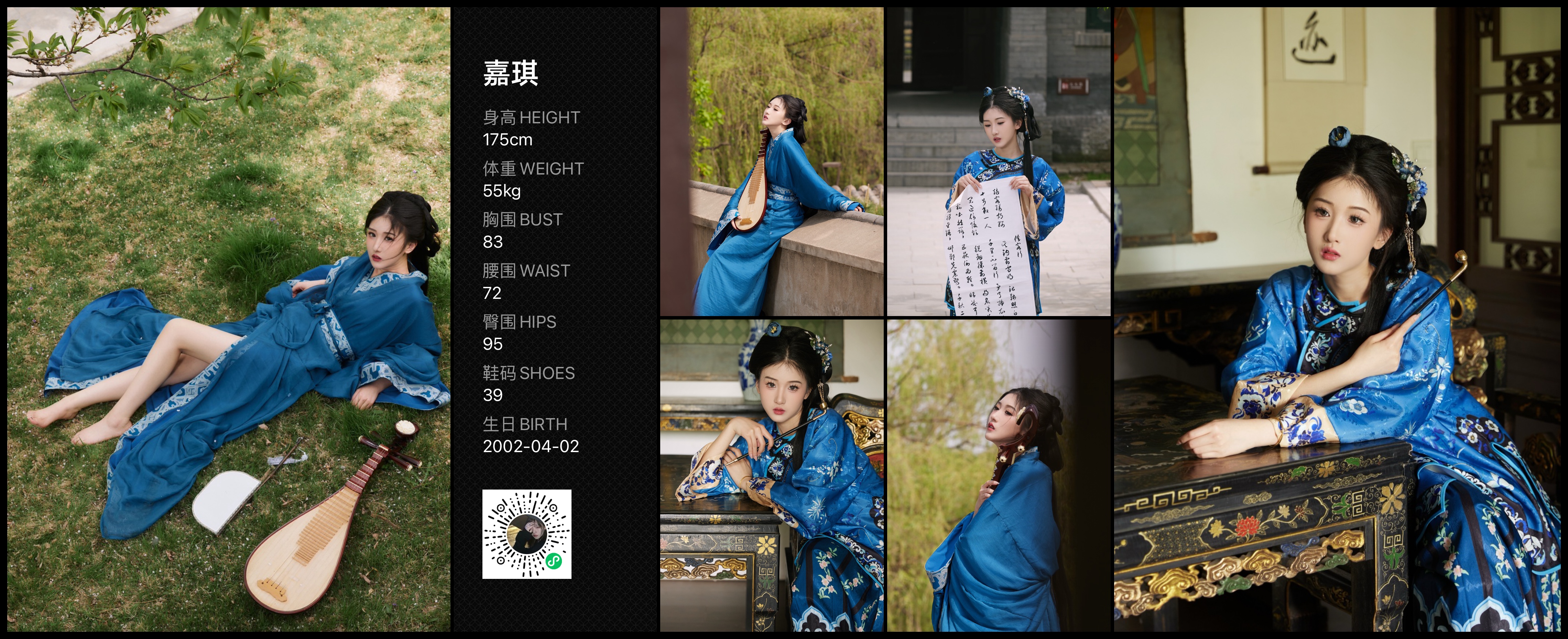 模卡