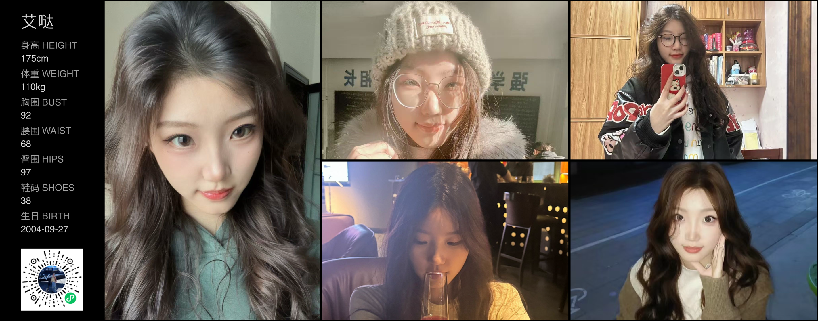 美影云
