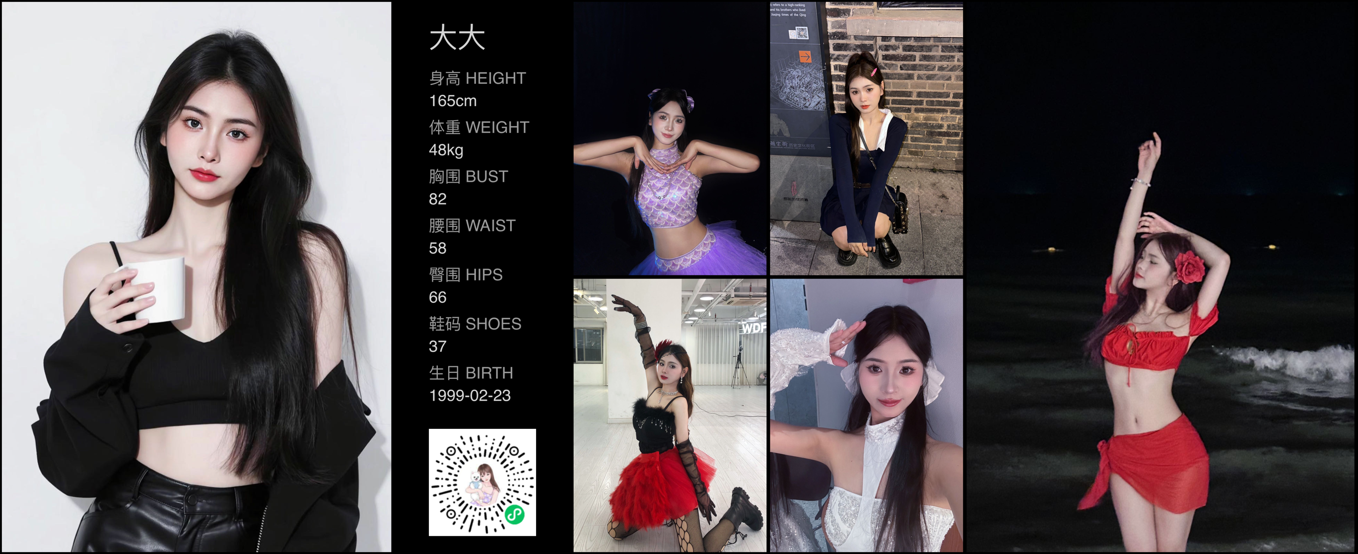 模卡