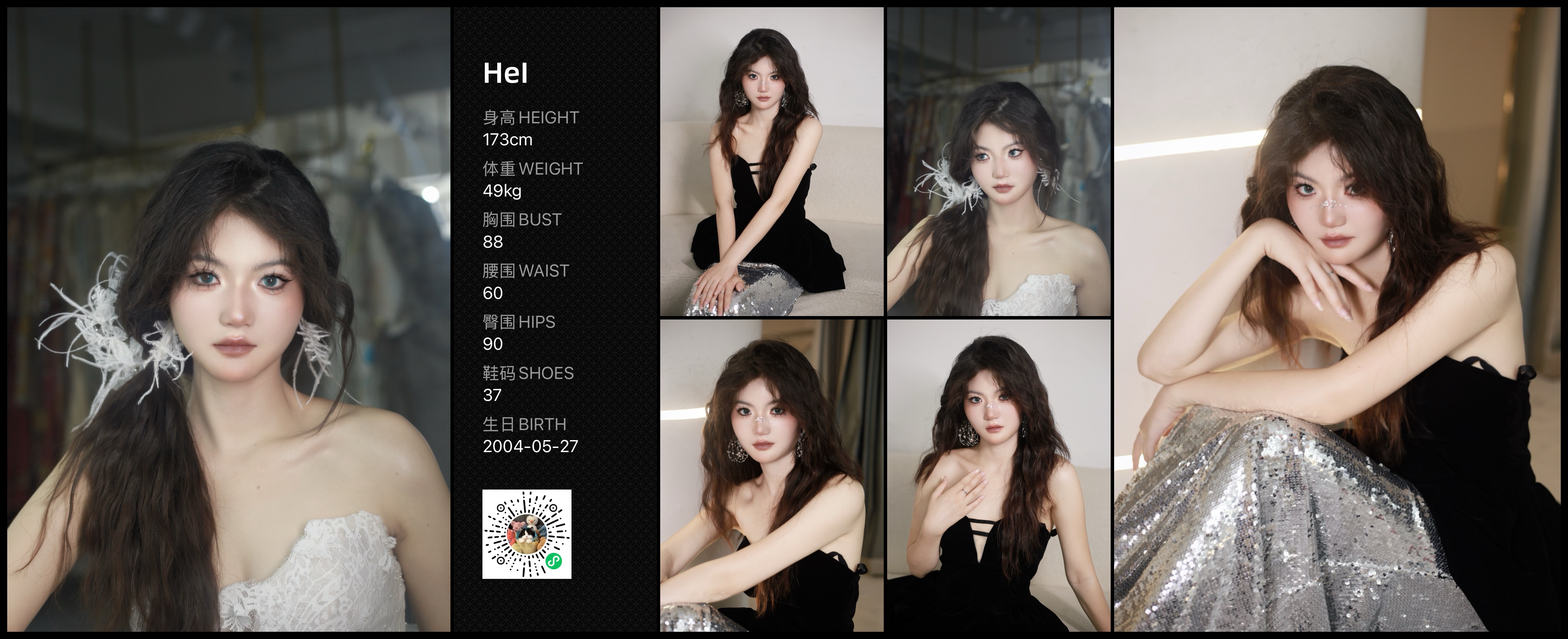 美影云
