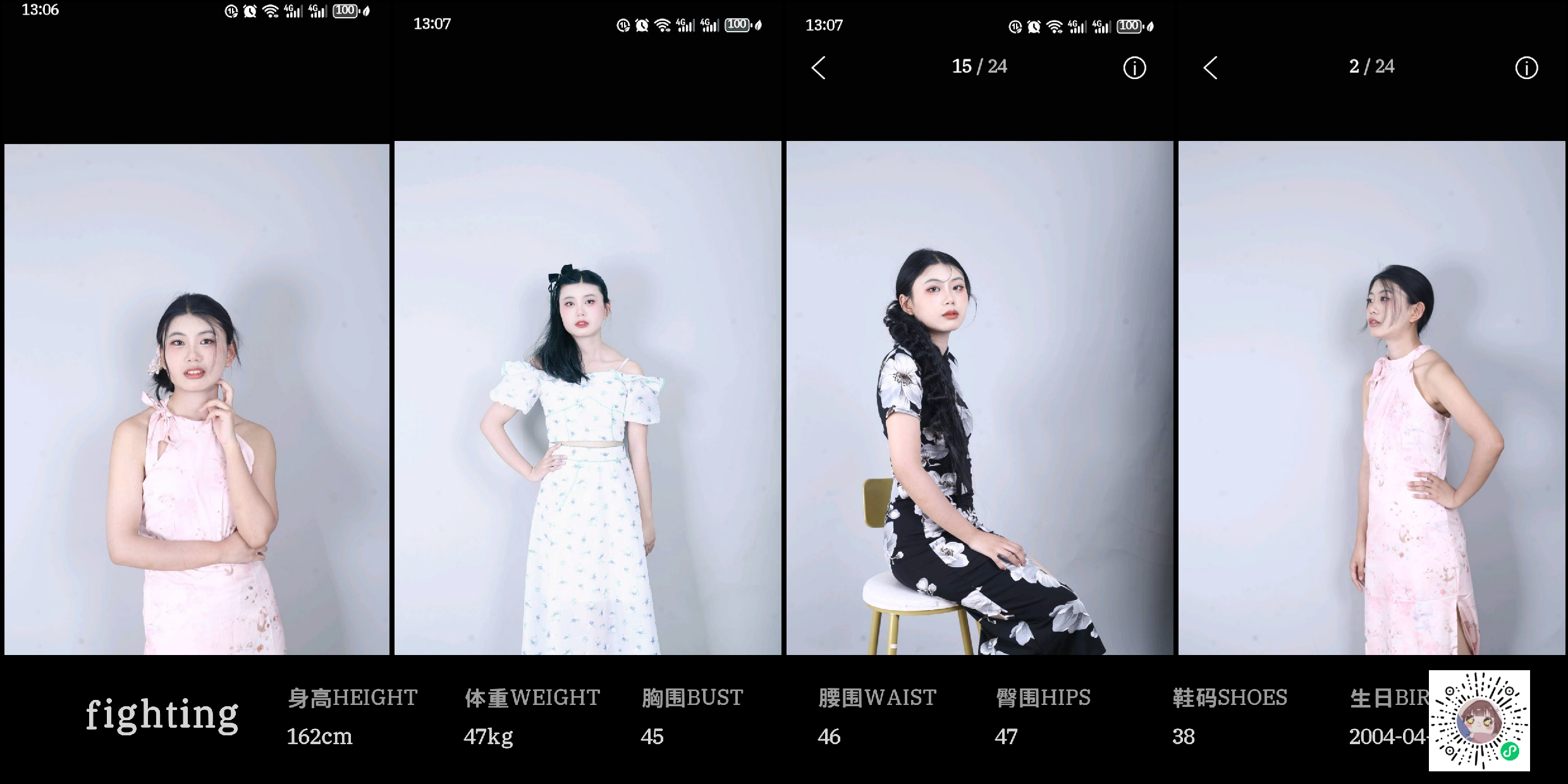 美影云