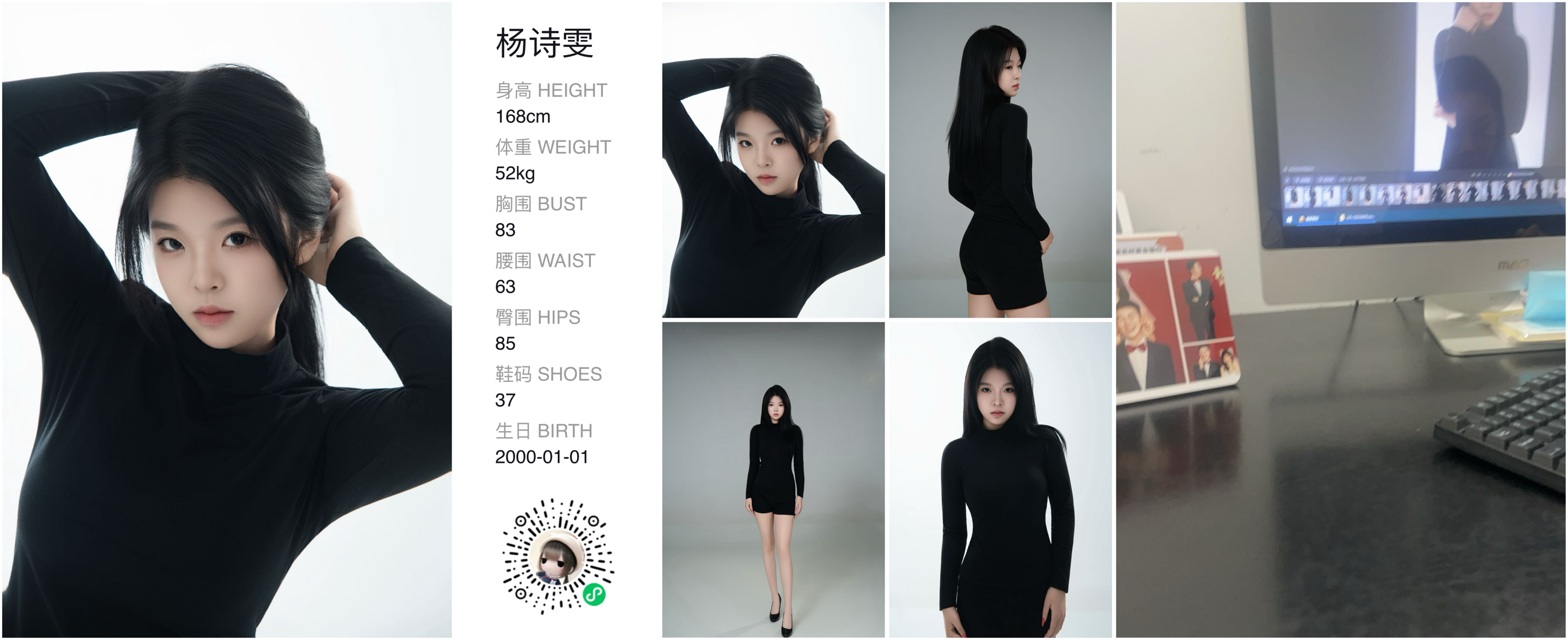 模卡