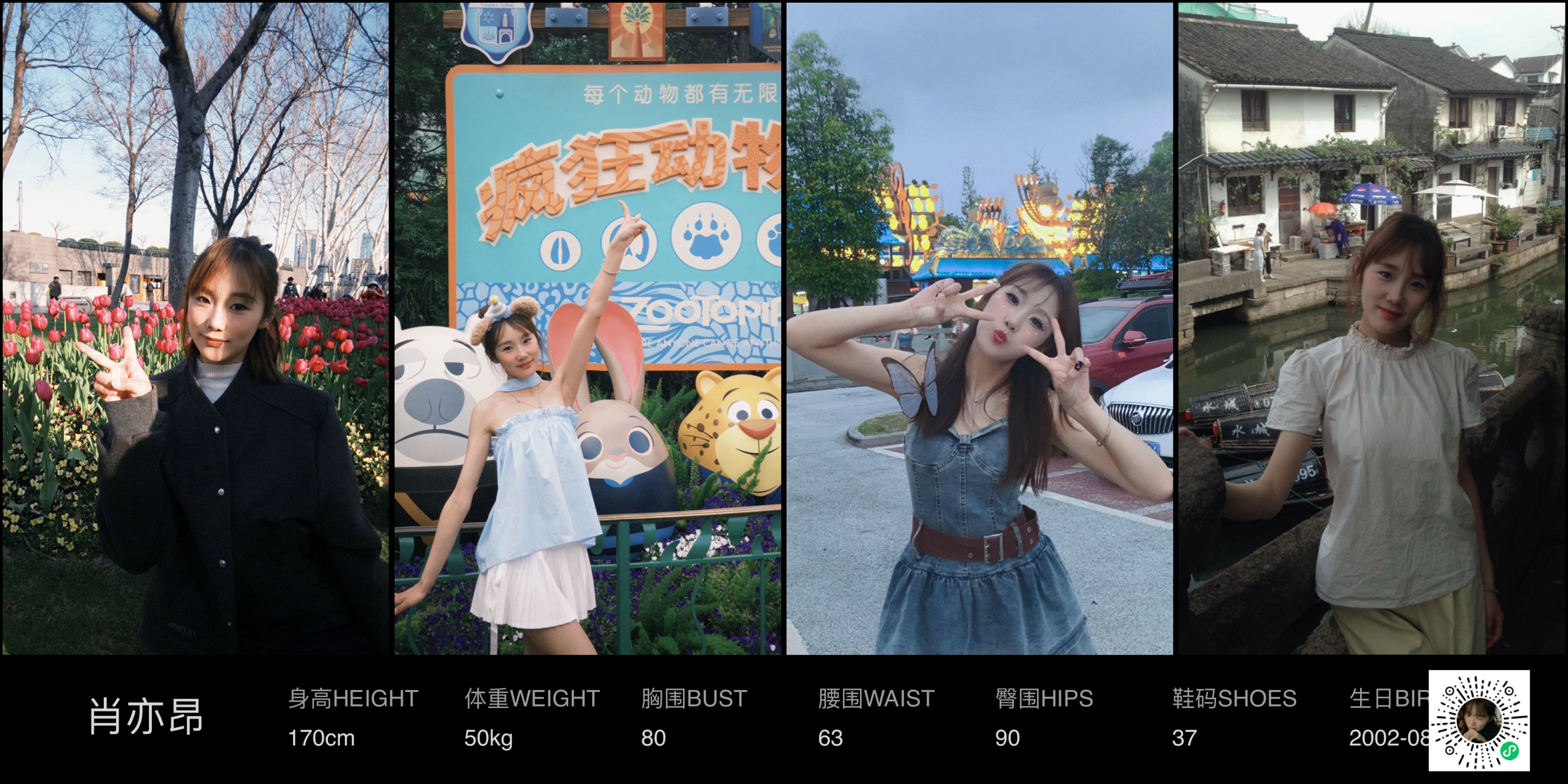 美影云