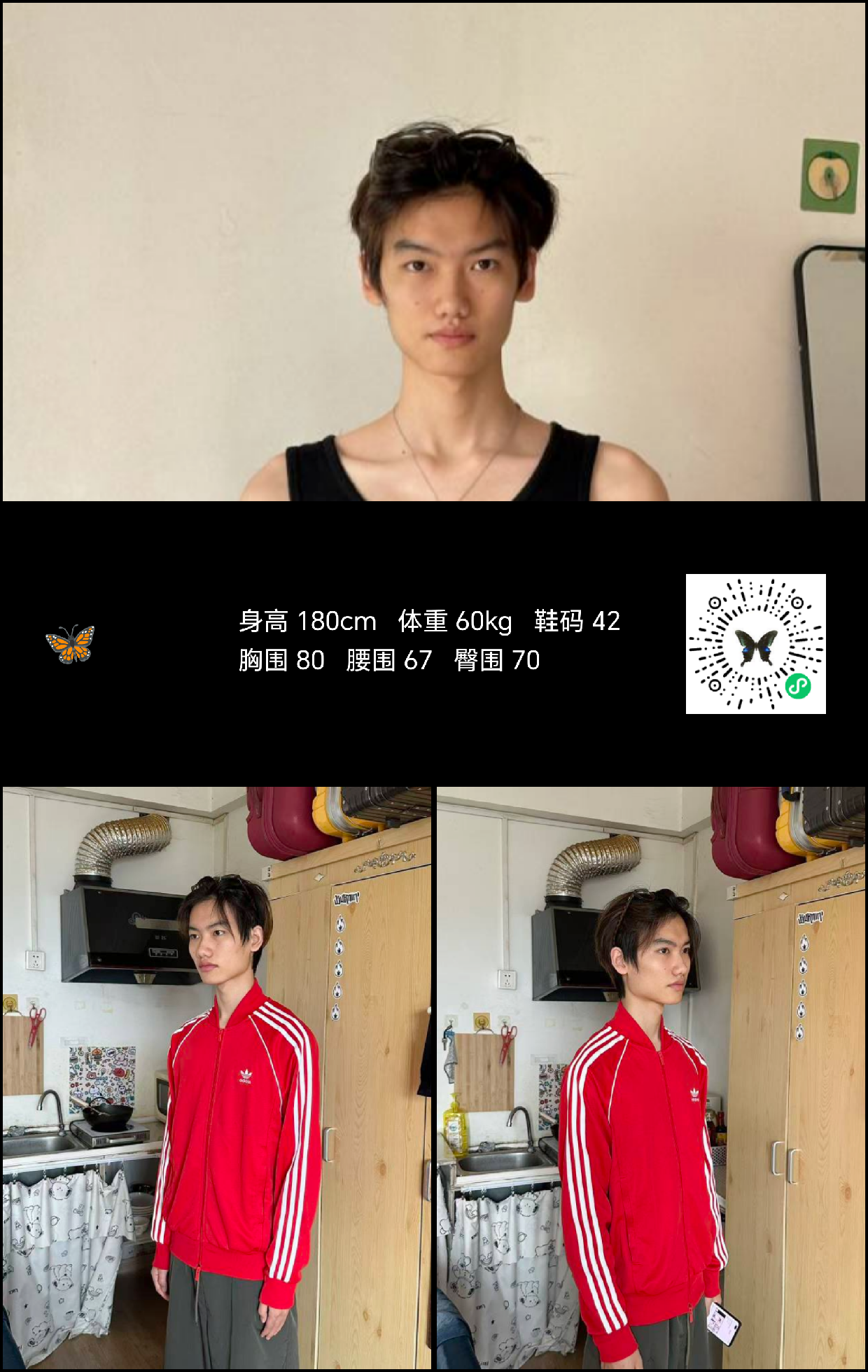 美影云
