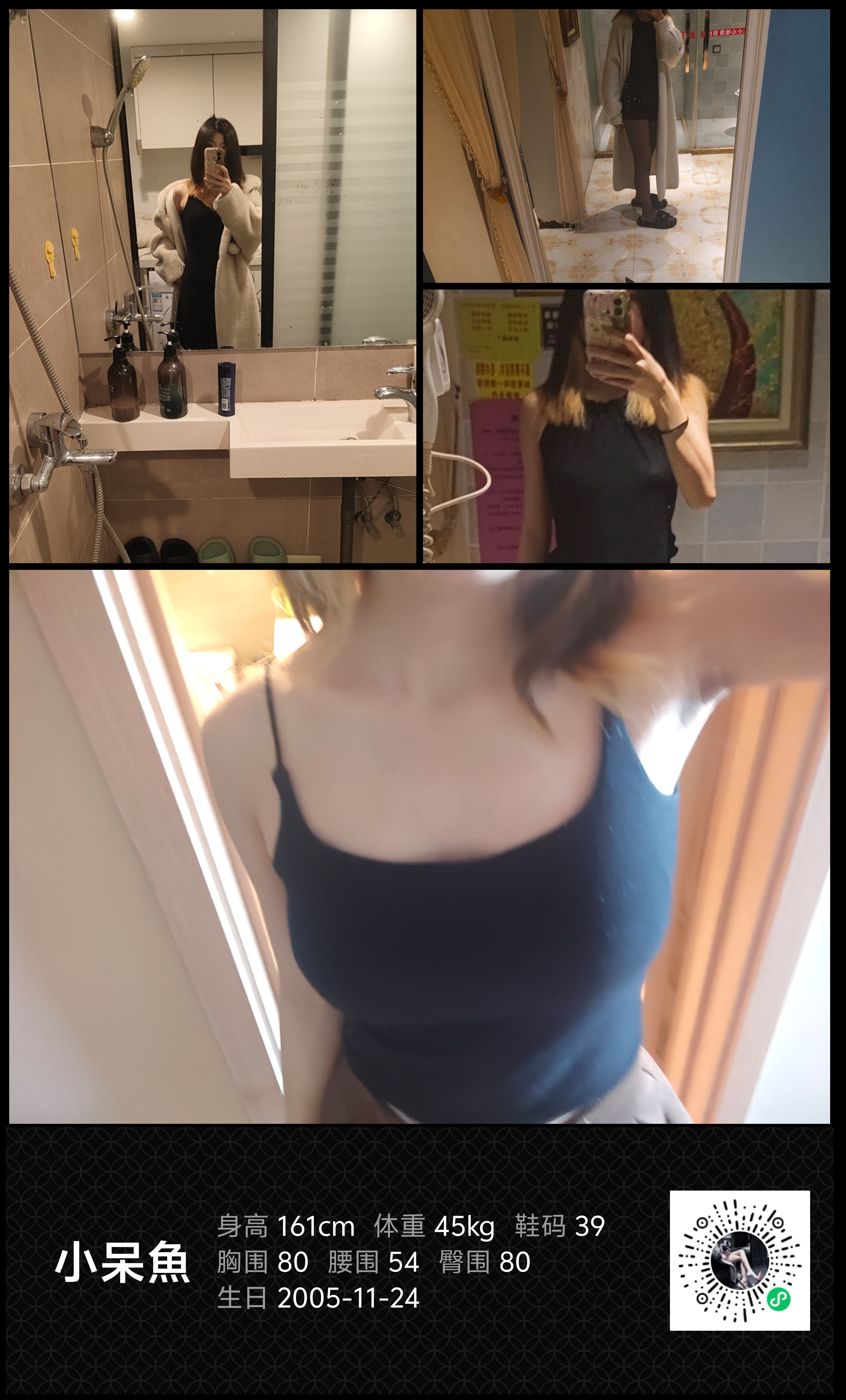 模卡