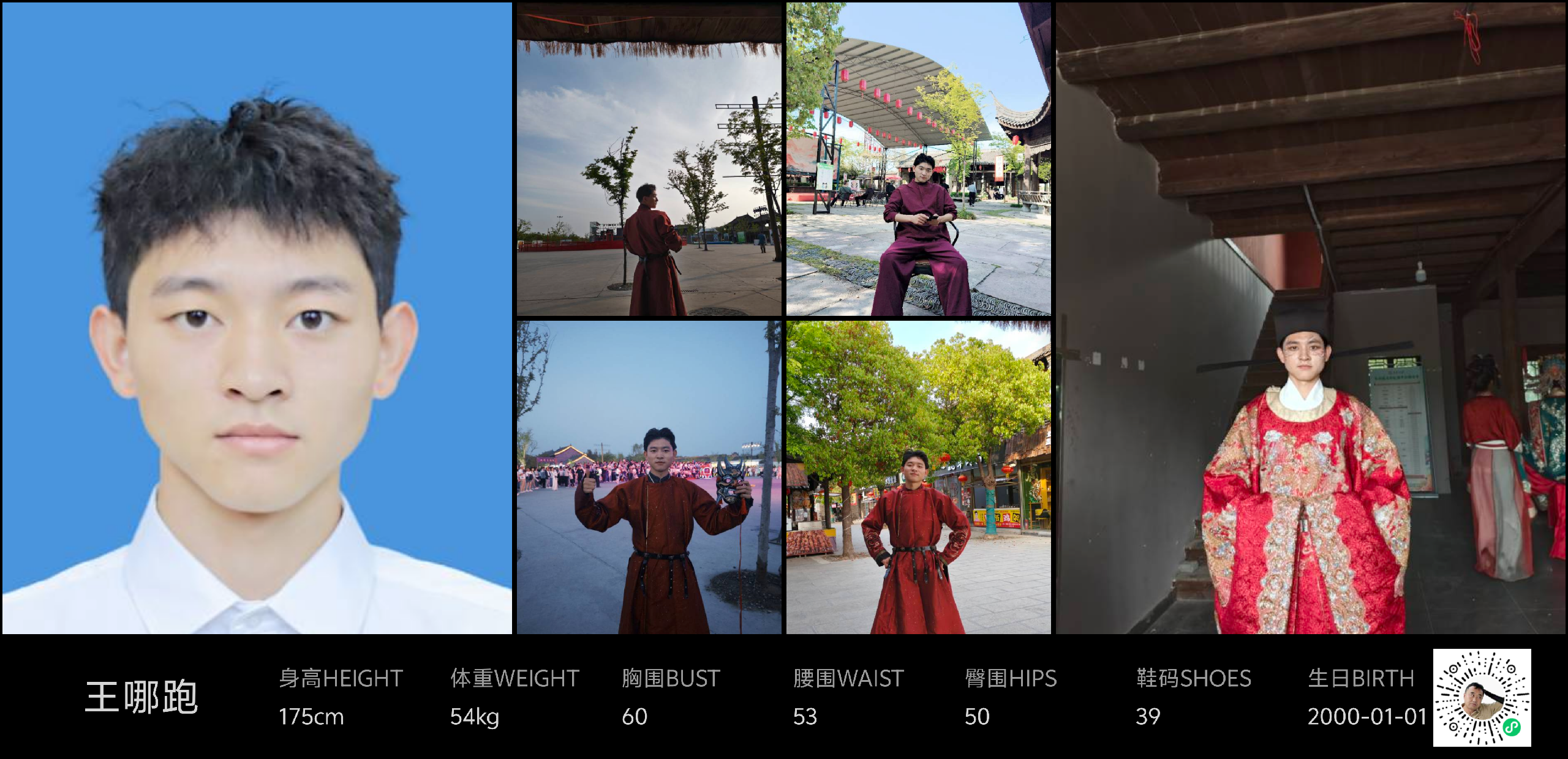 模卡