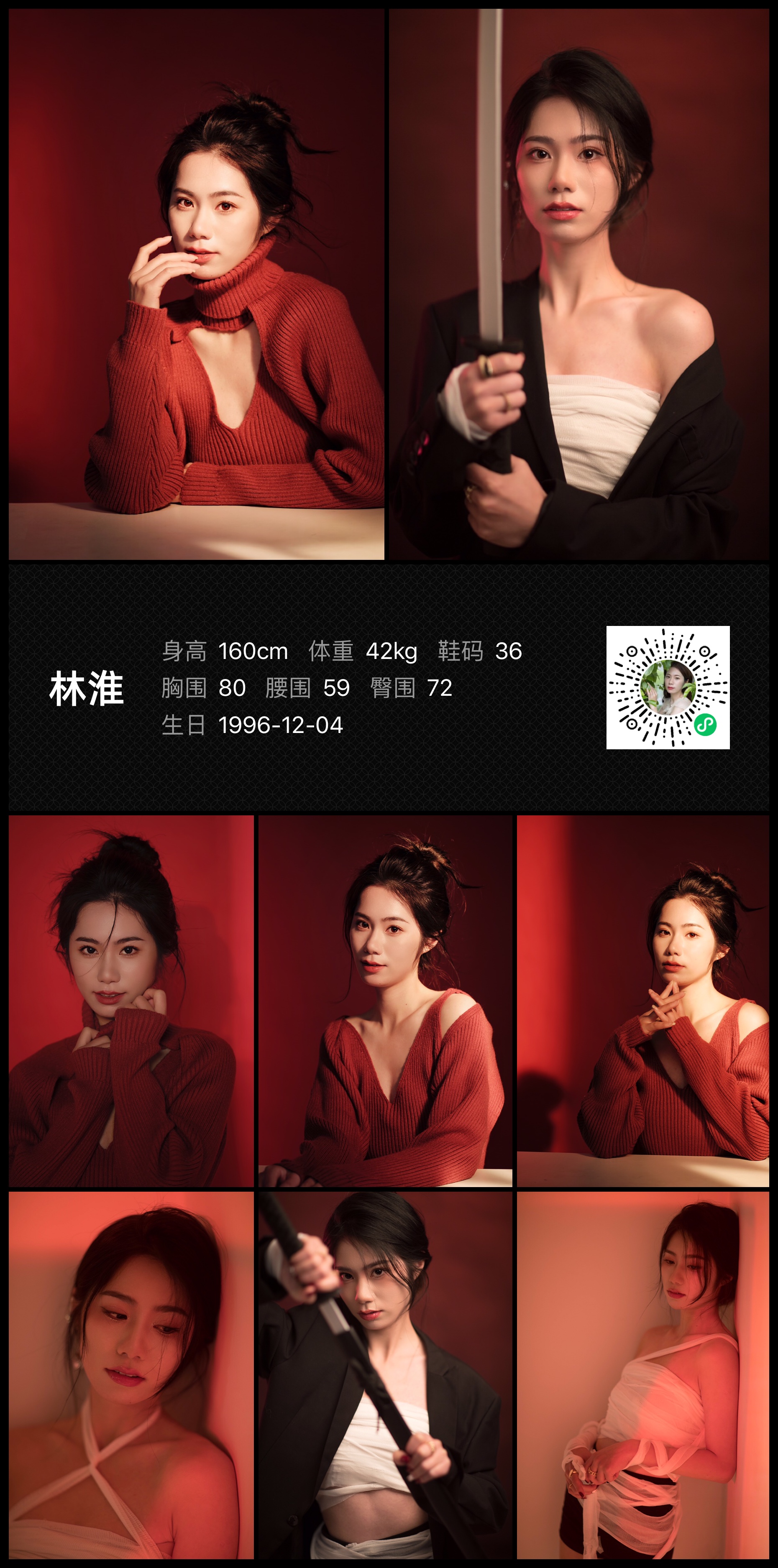 模卡