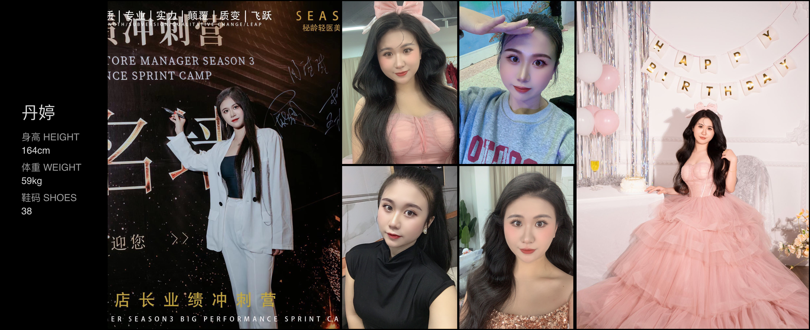 美影云