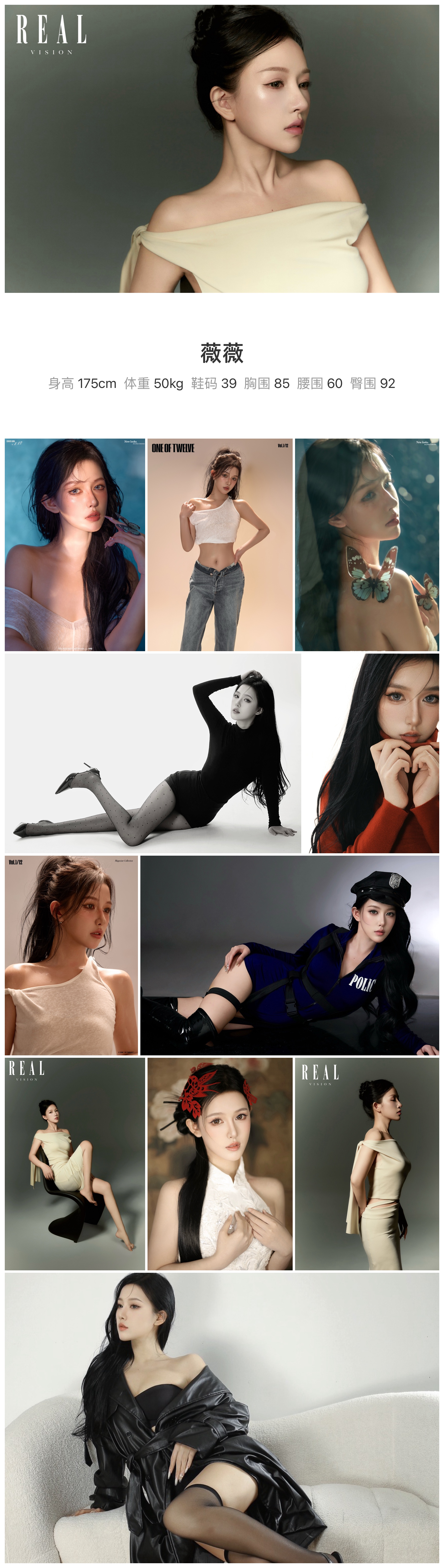 美影云