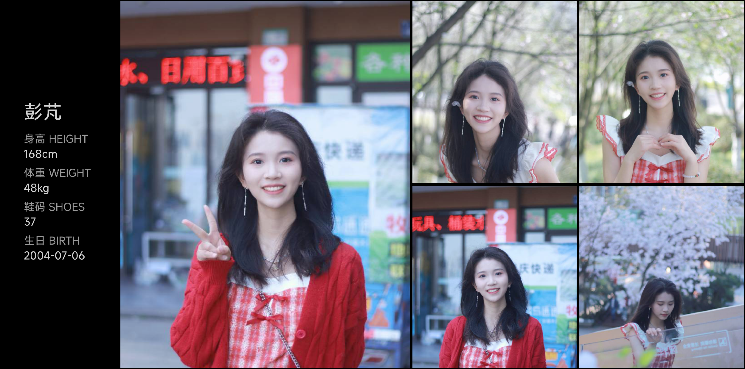 美影云