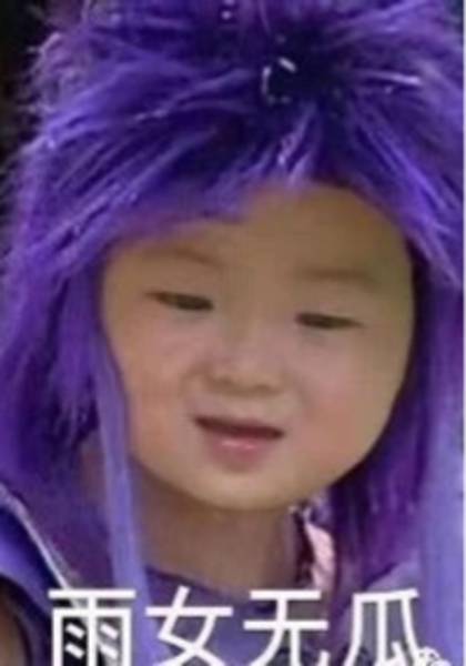 推荐艺人
