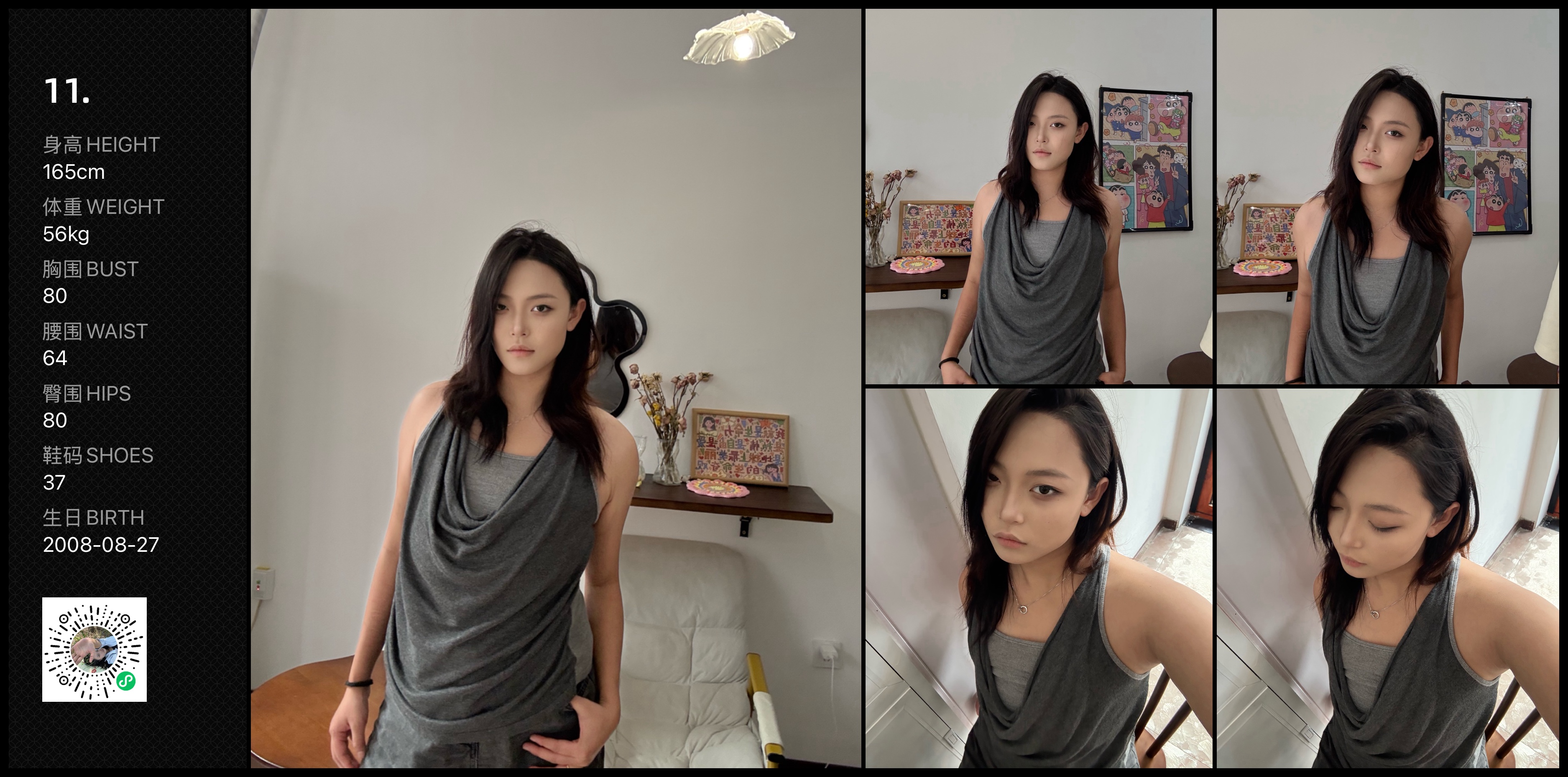 美影云