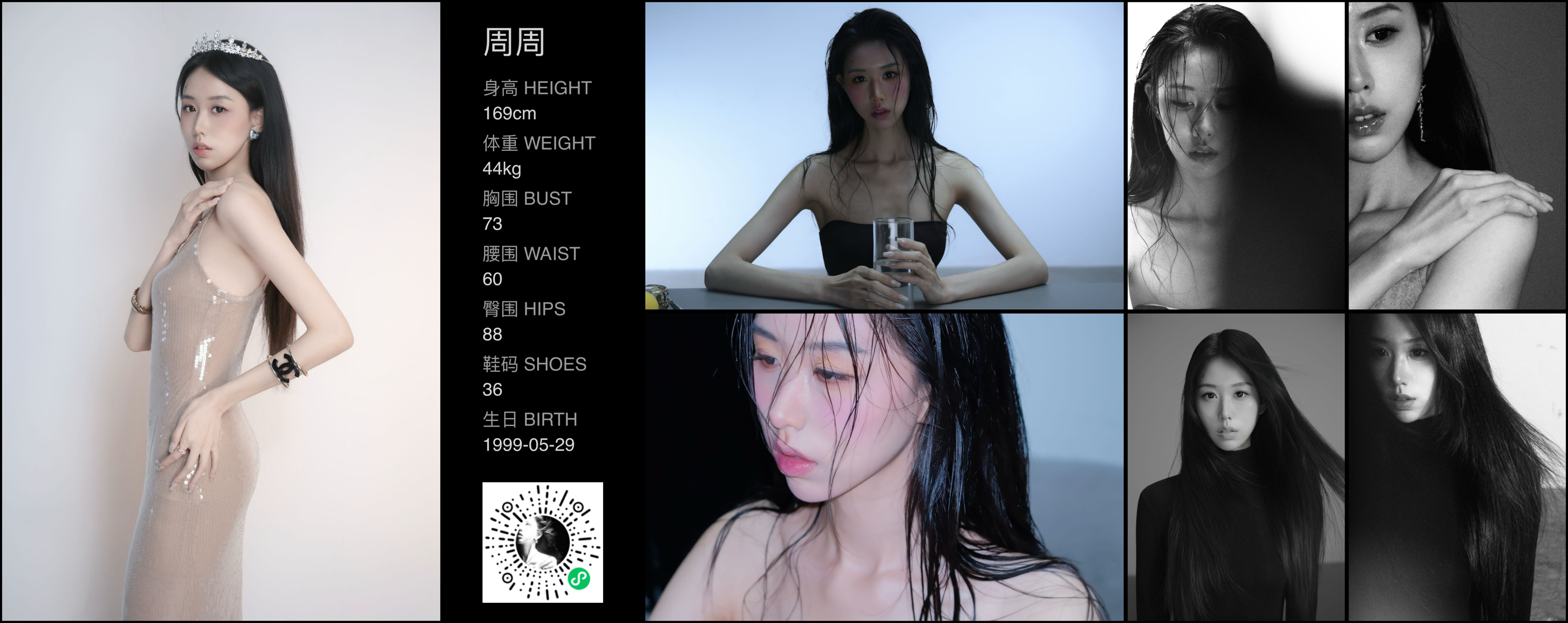 模卡