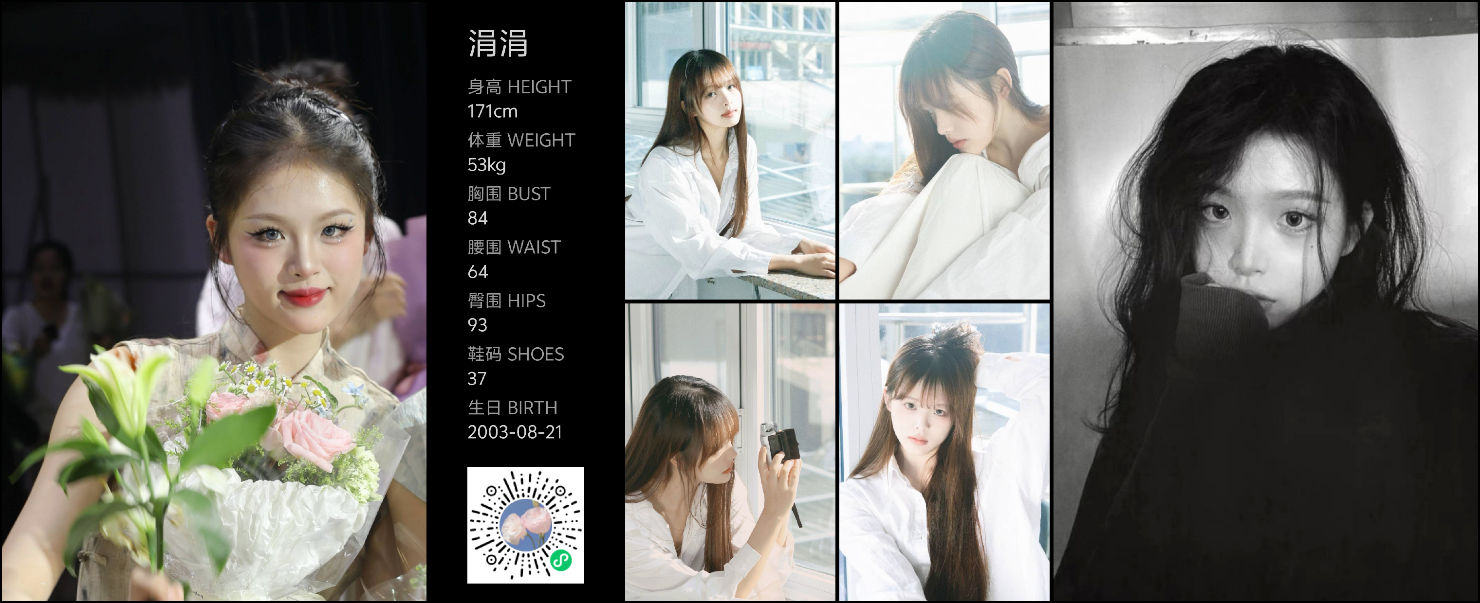 美影云
