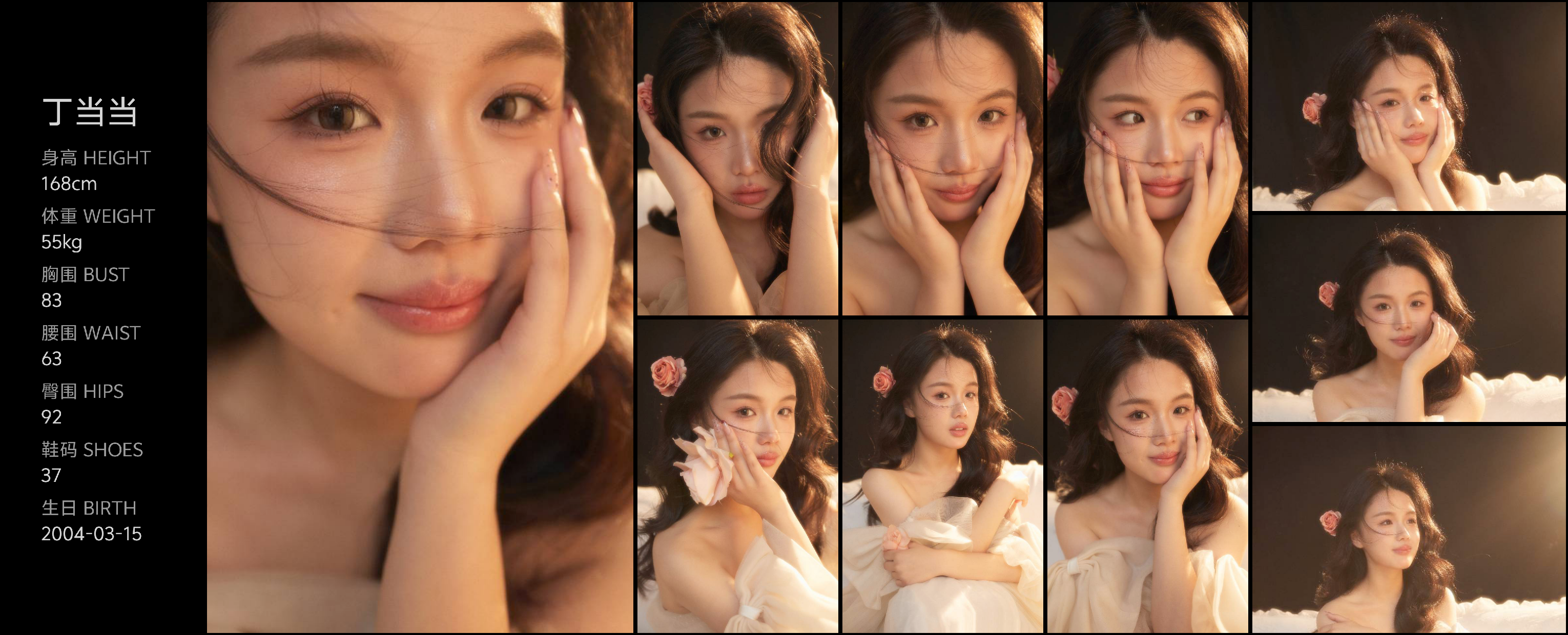 美影云