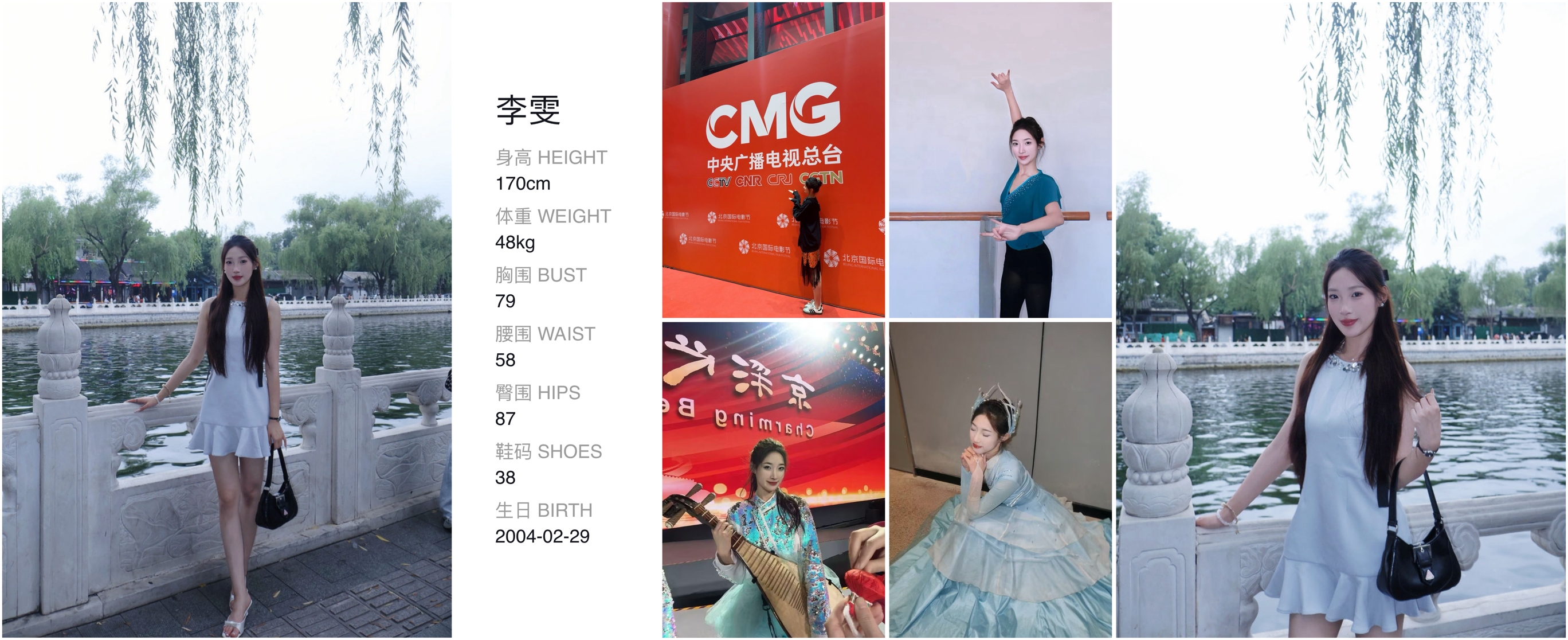 美影云