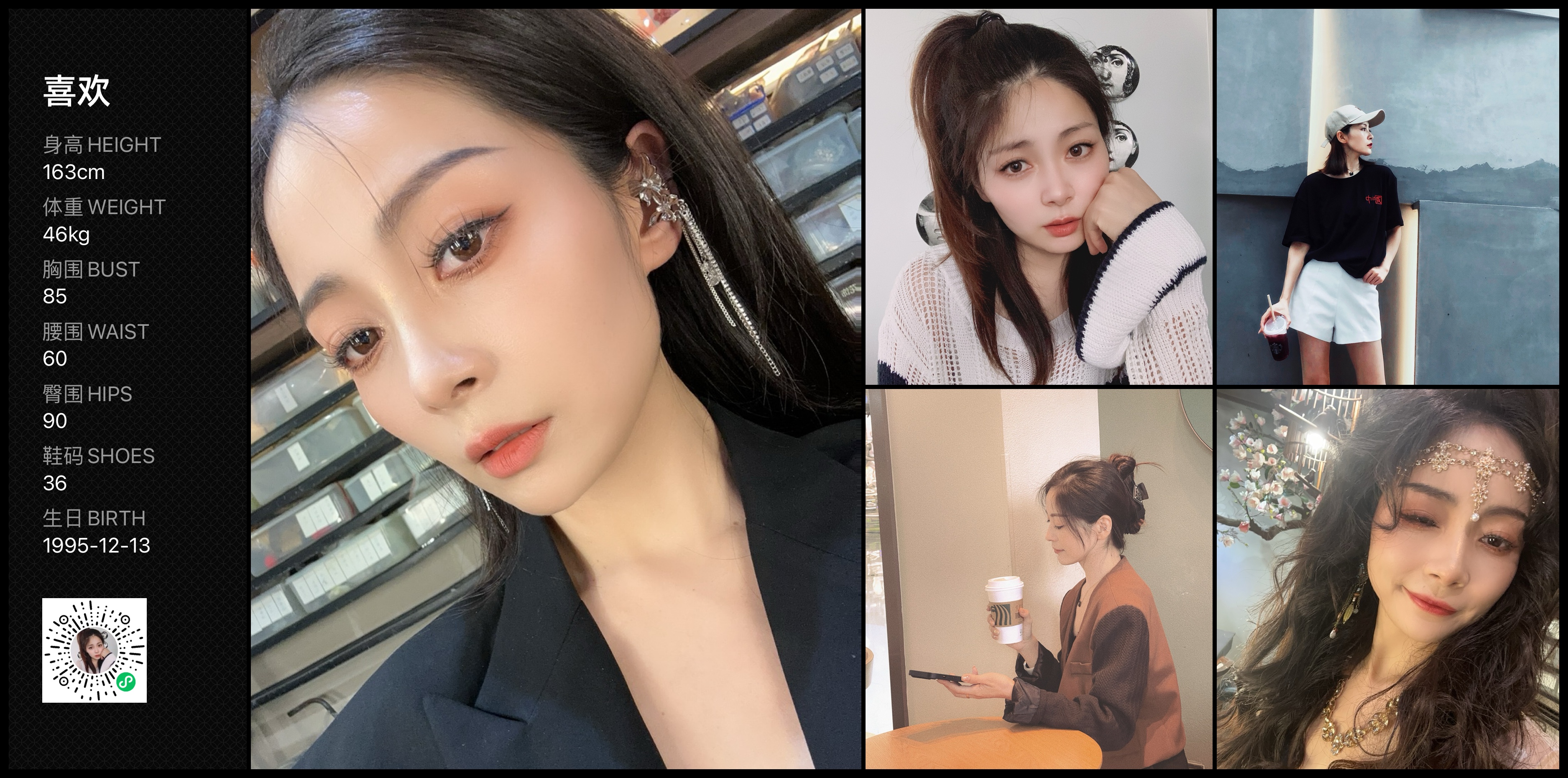 美影云