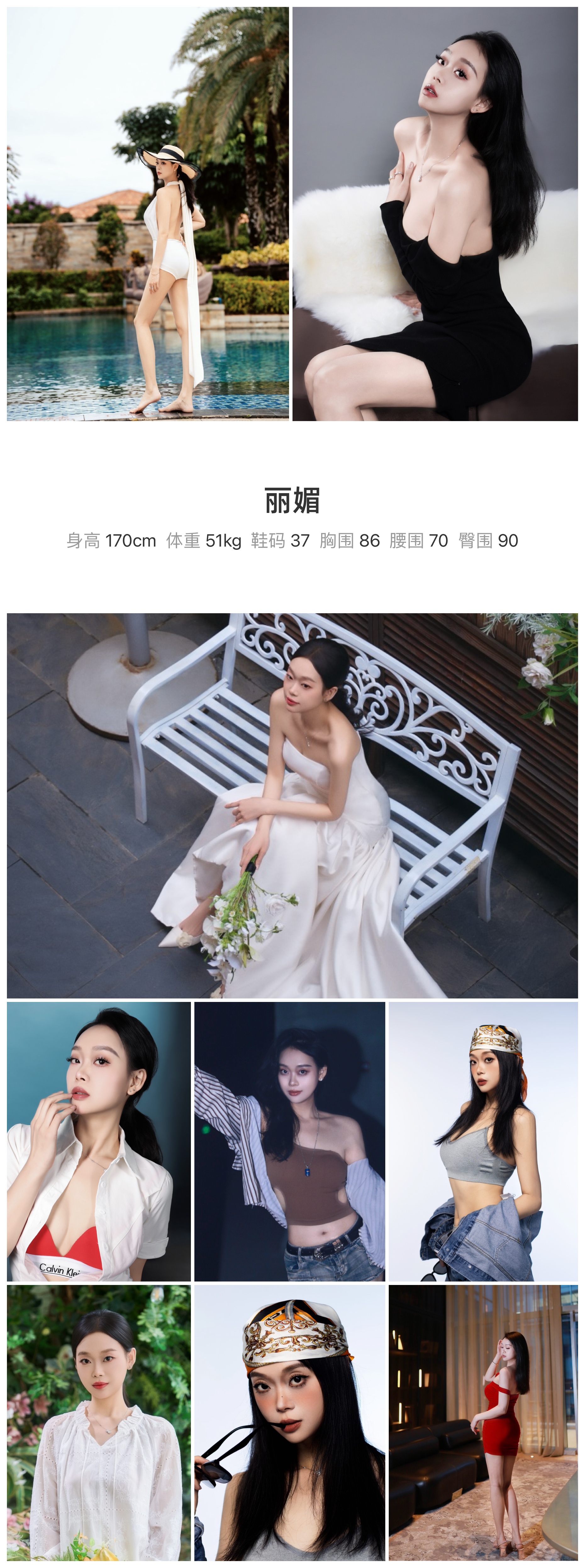模卡
