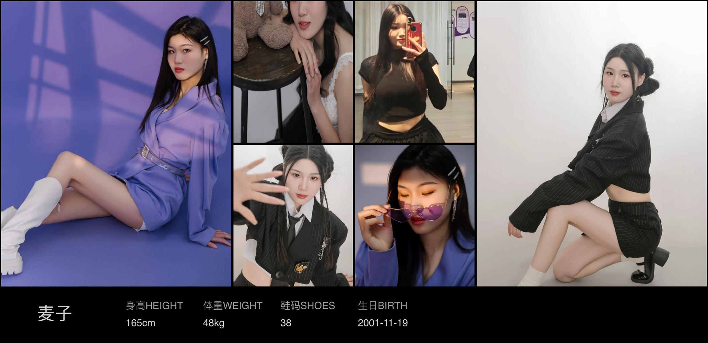 模卡