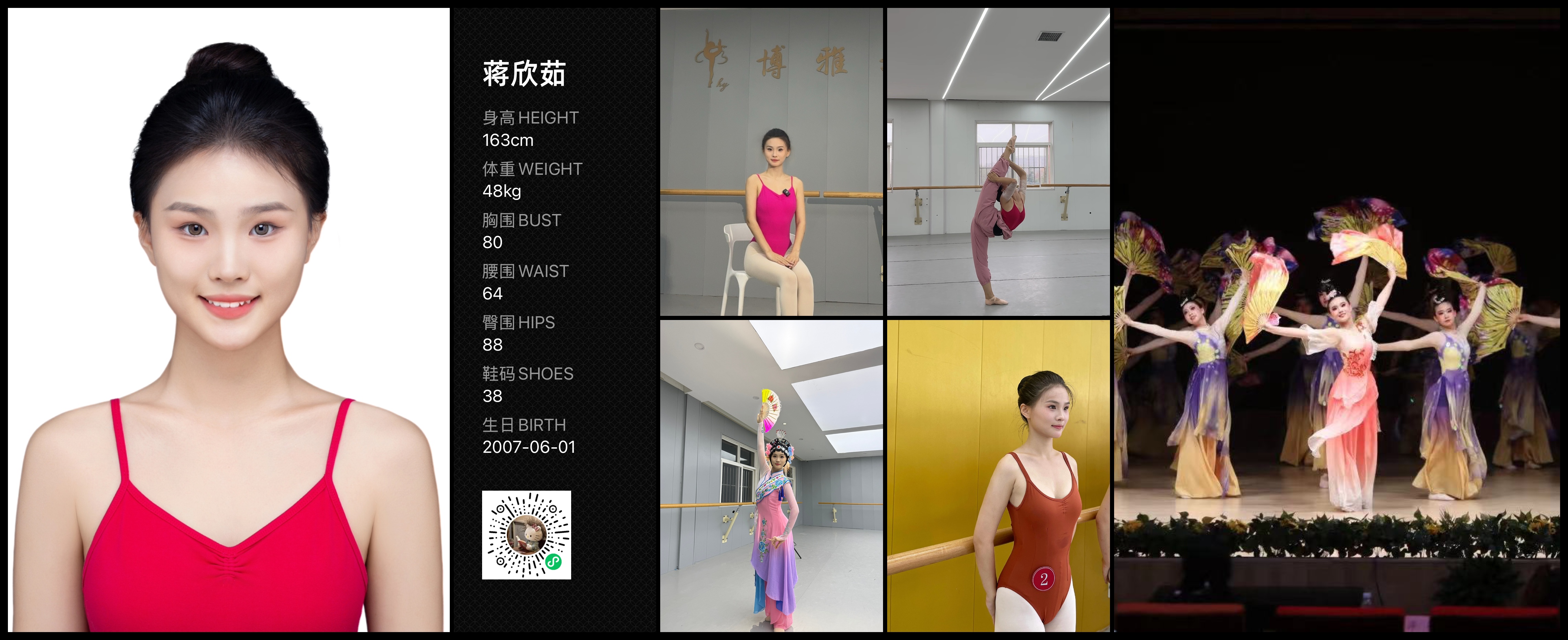 模卡