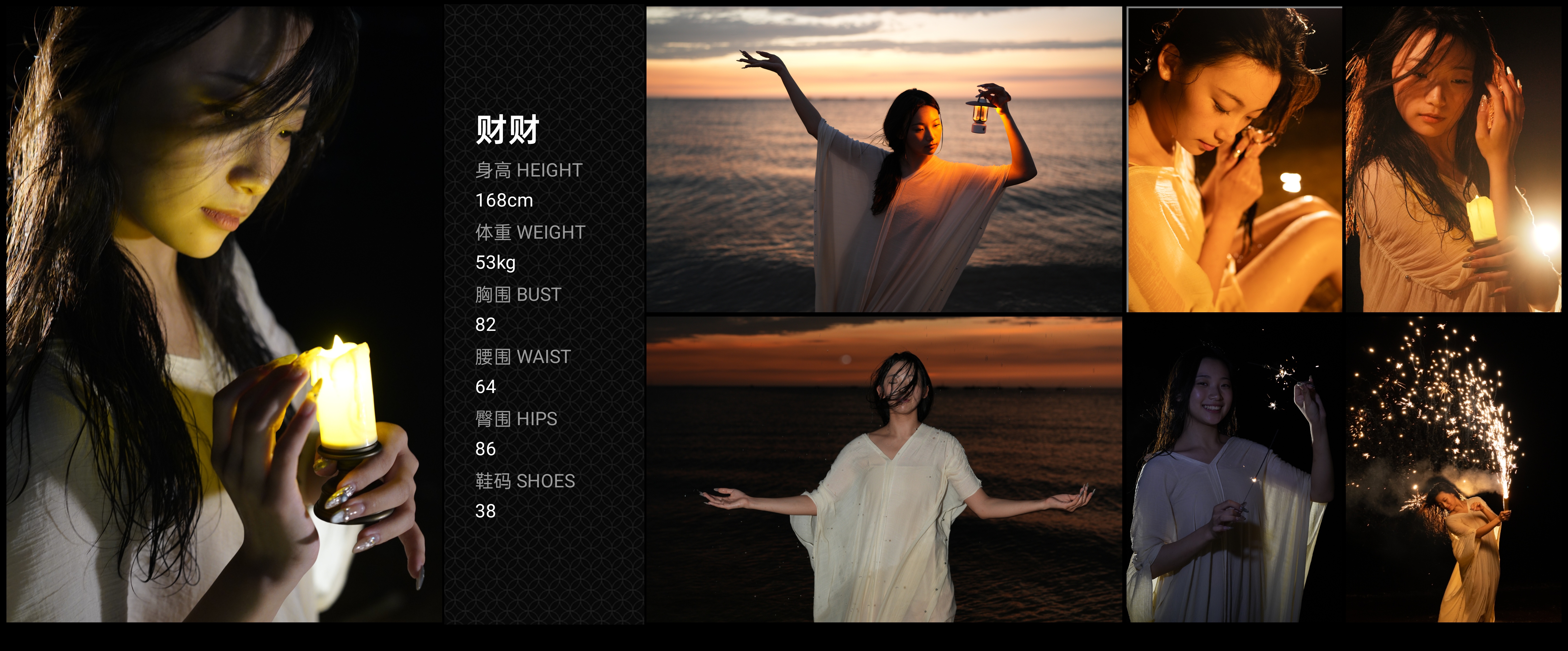 美影云