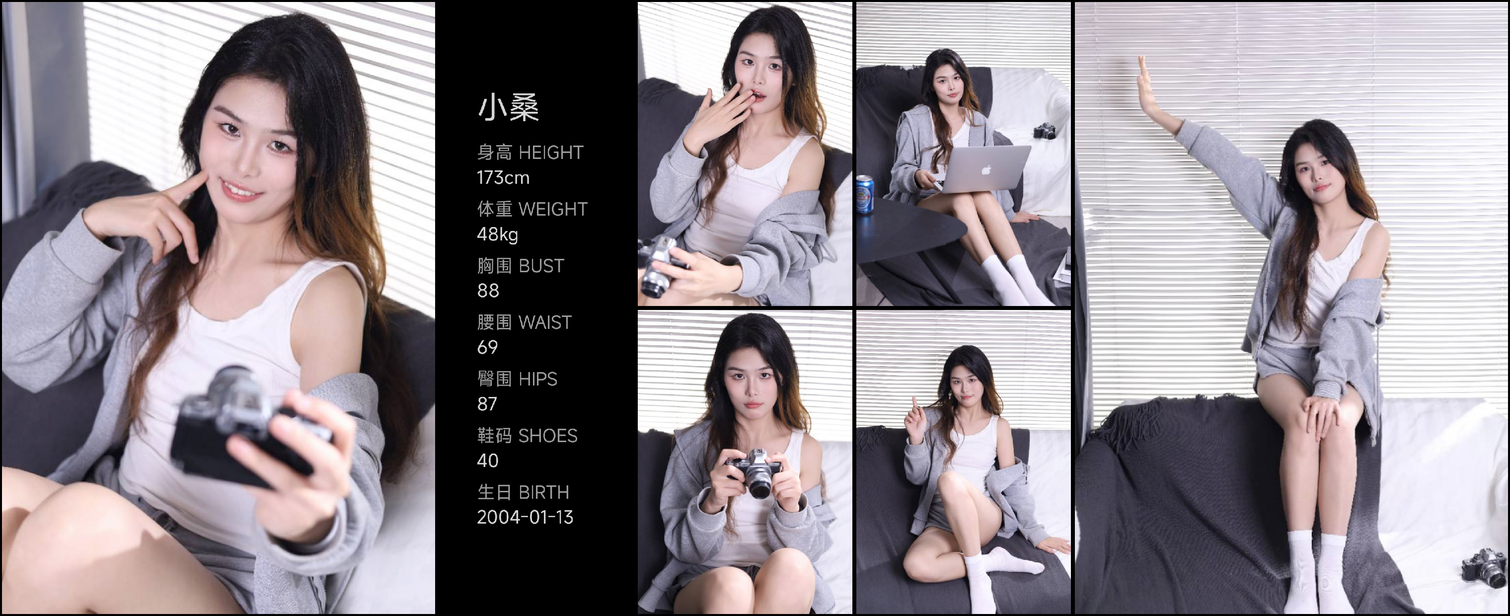 模卡