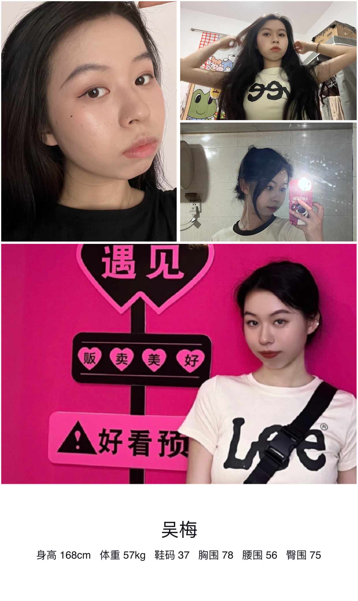模卡