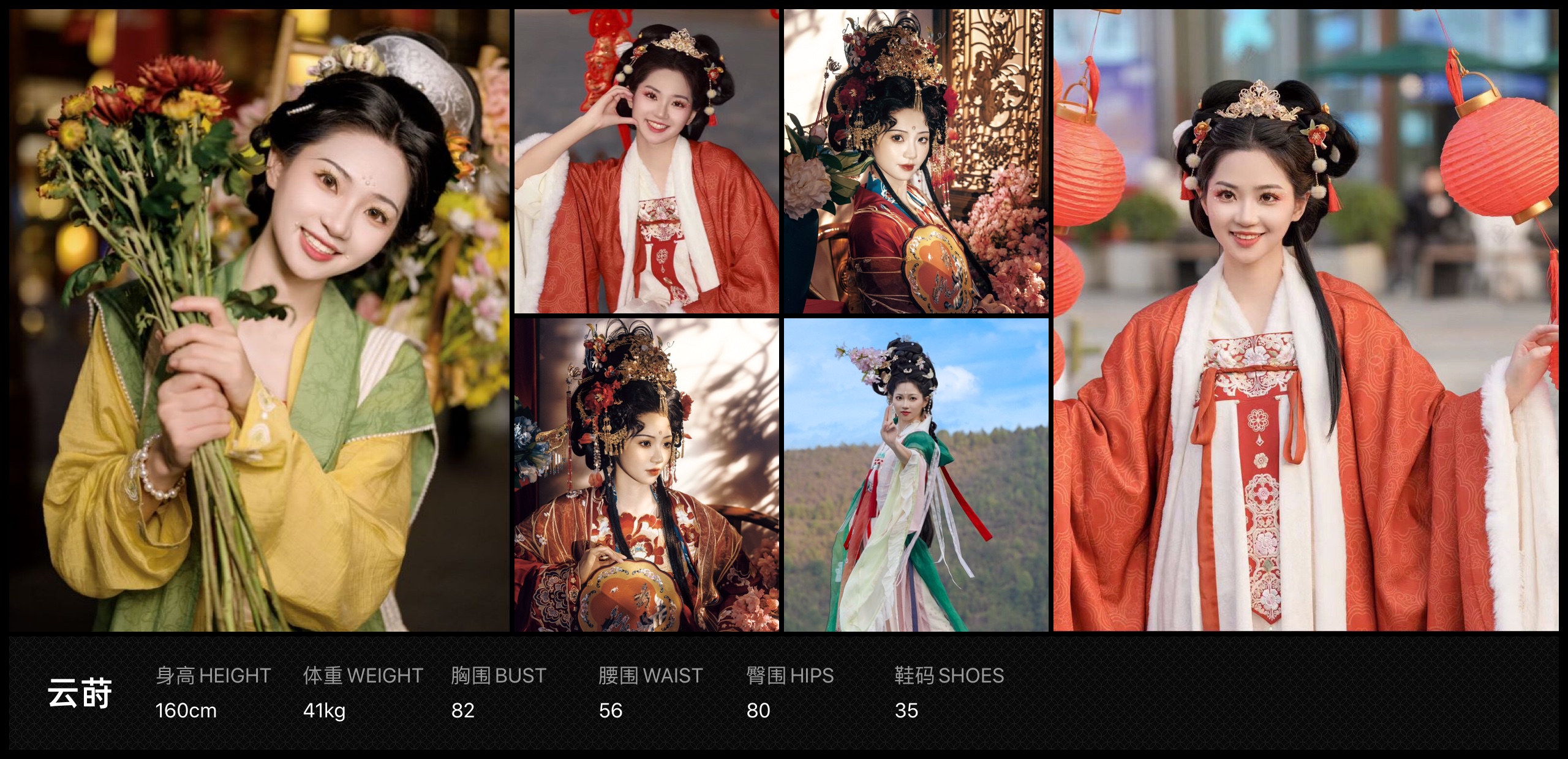 美影云