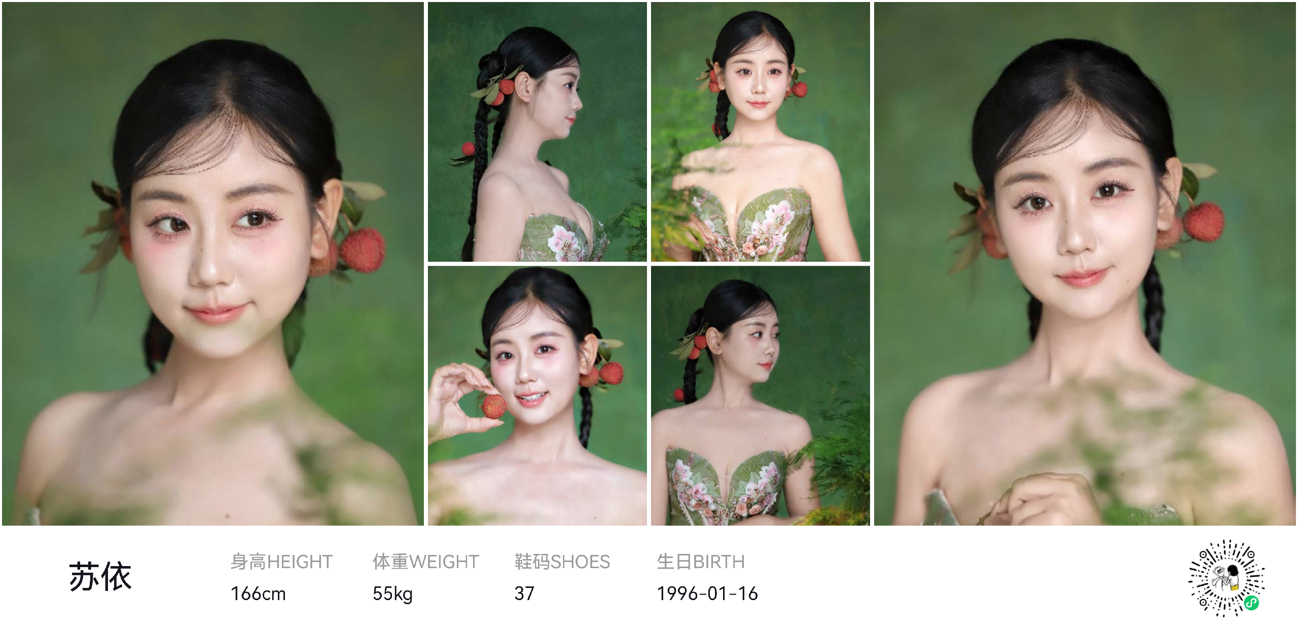 美影云