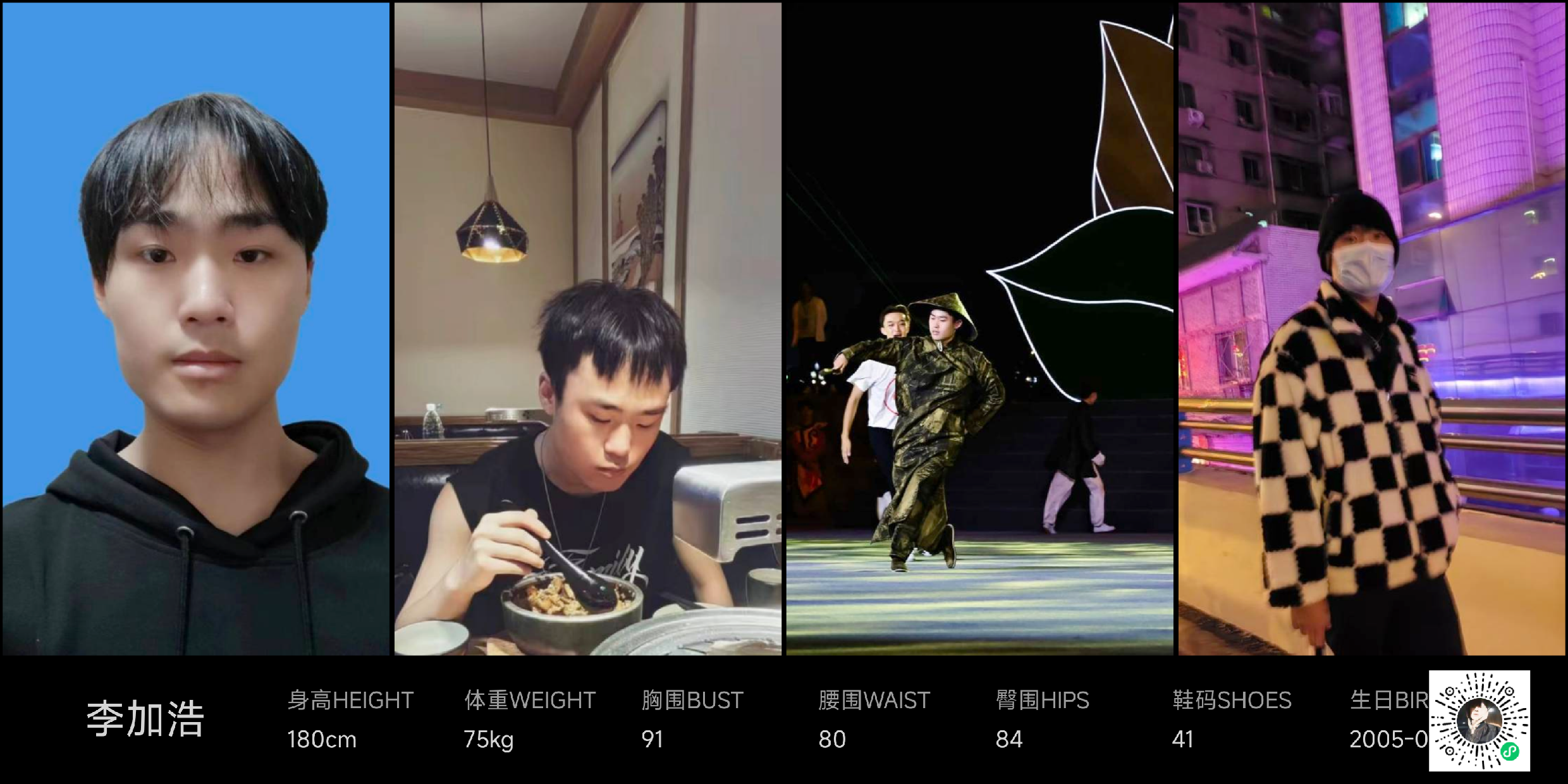 美影云