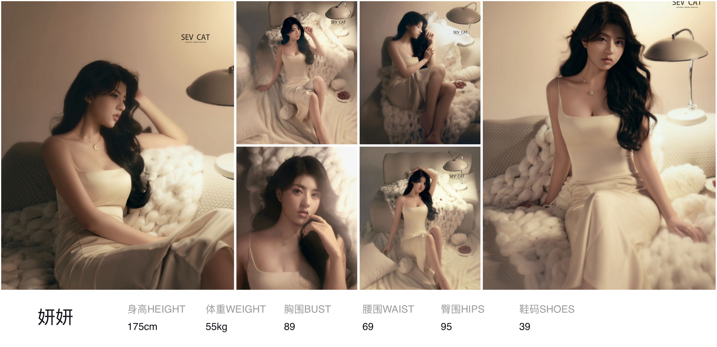 美影云