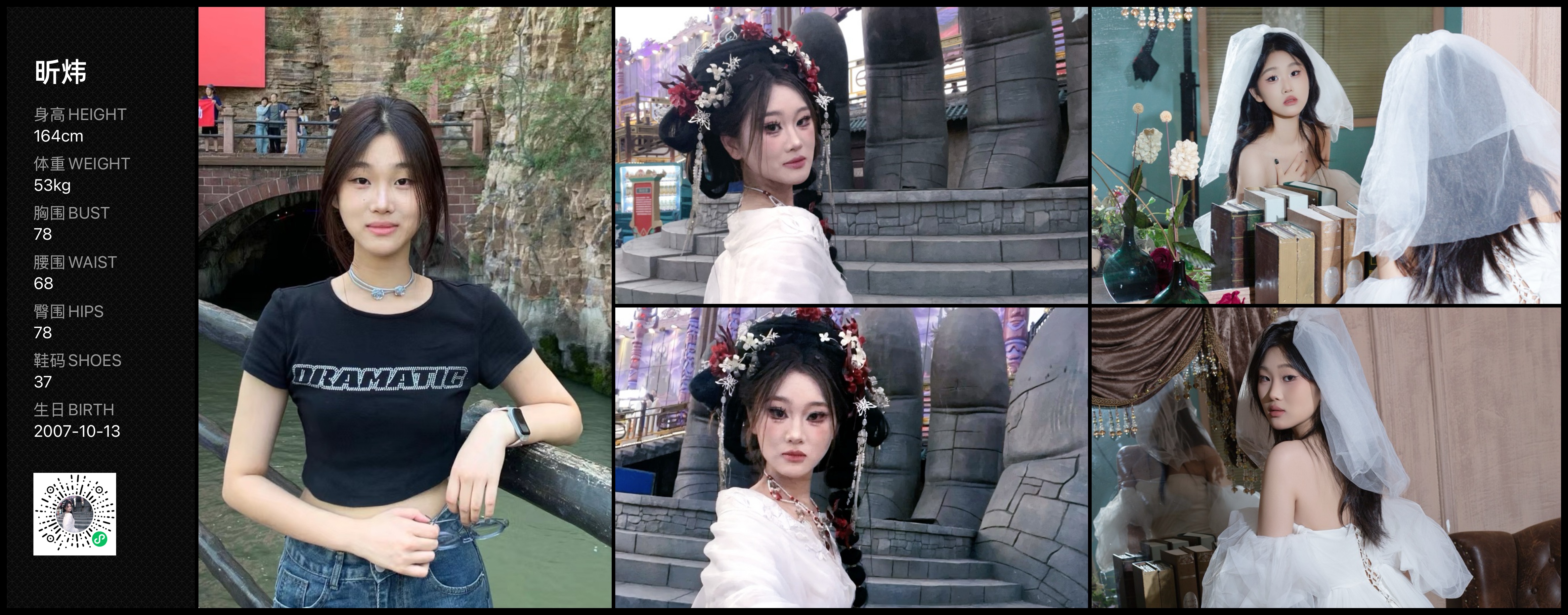 美影云