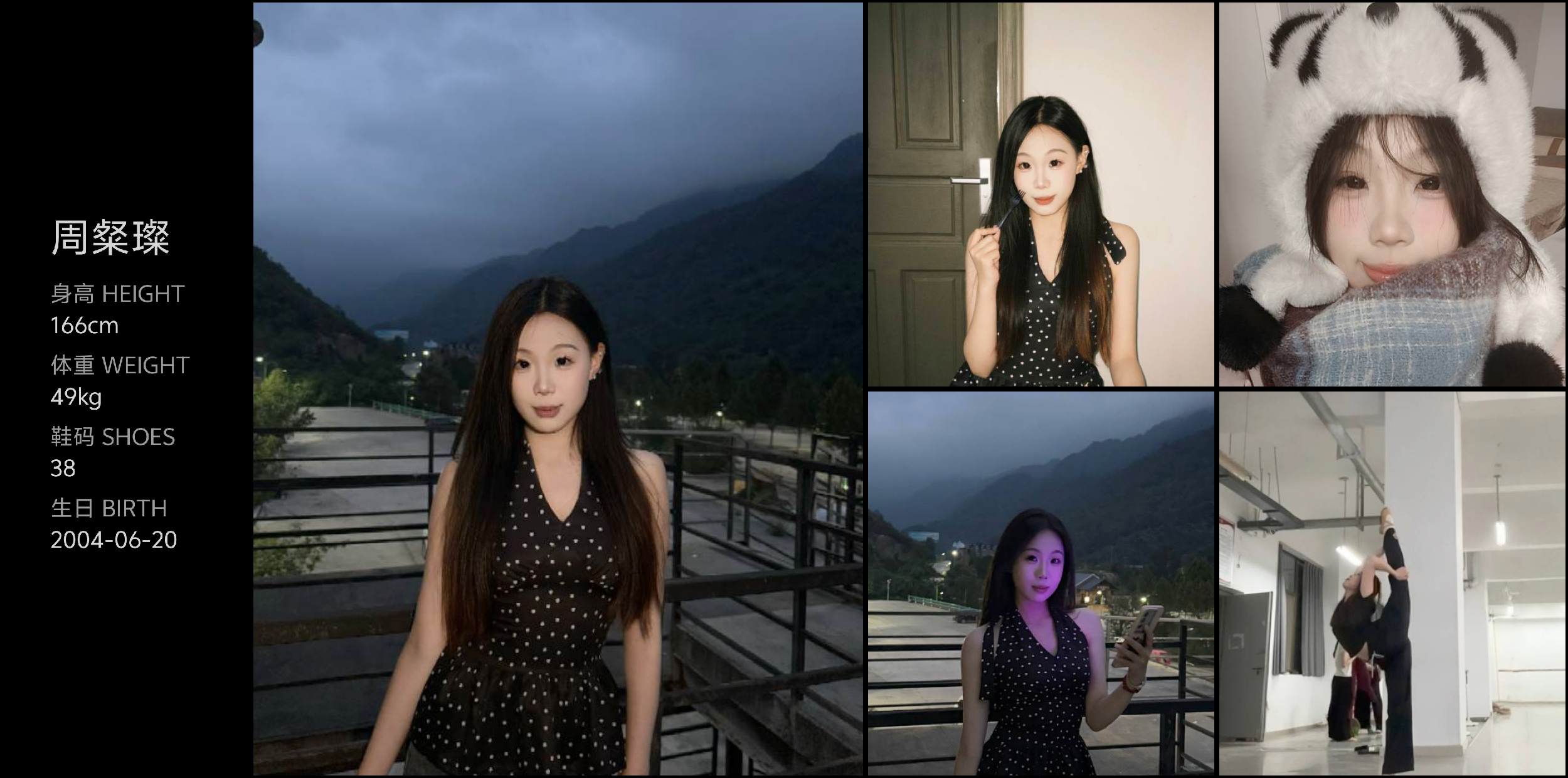 美影云