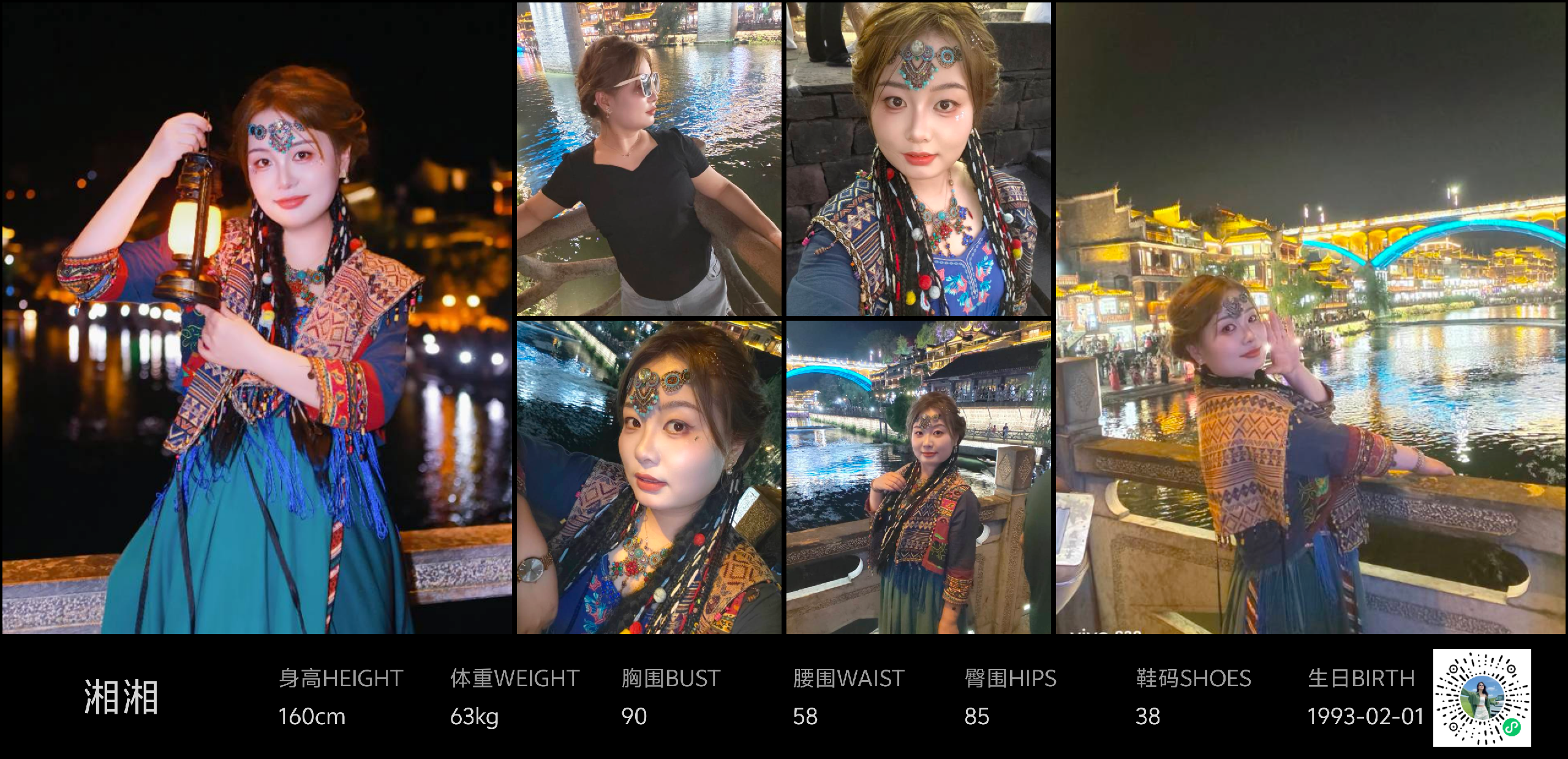 模卡