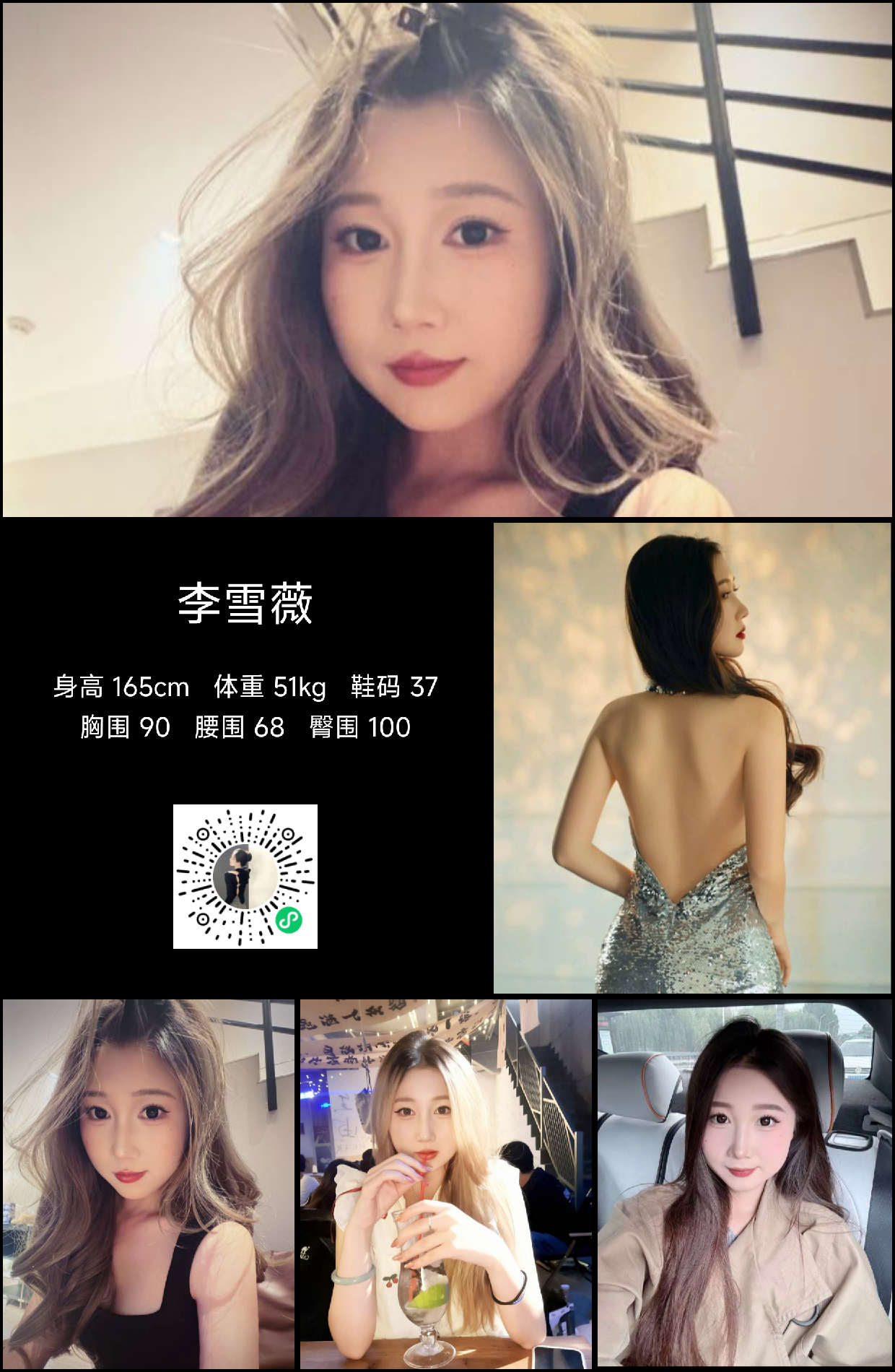 模卡