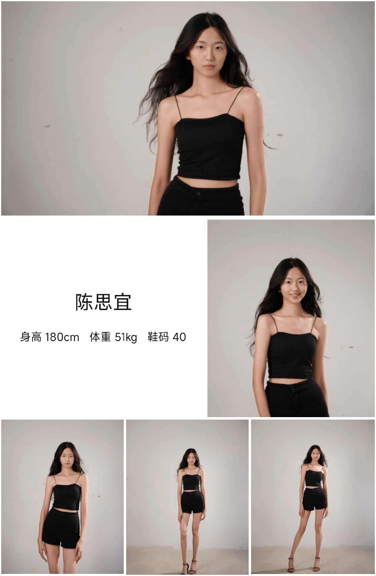 美影云