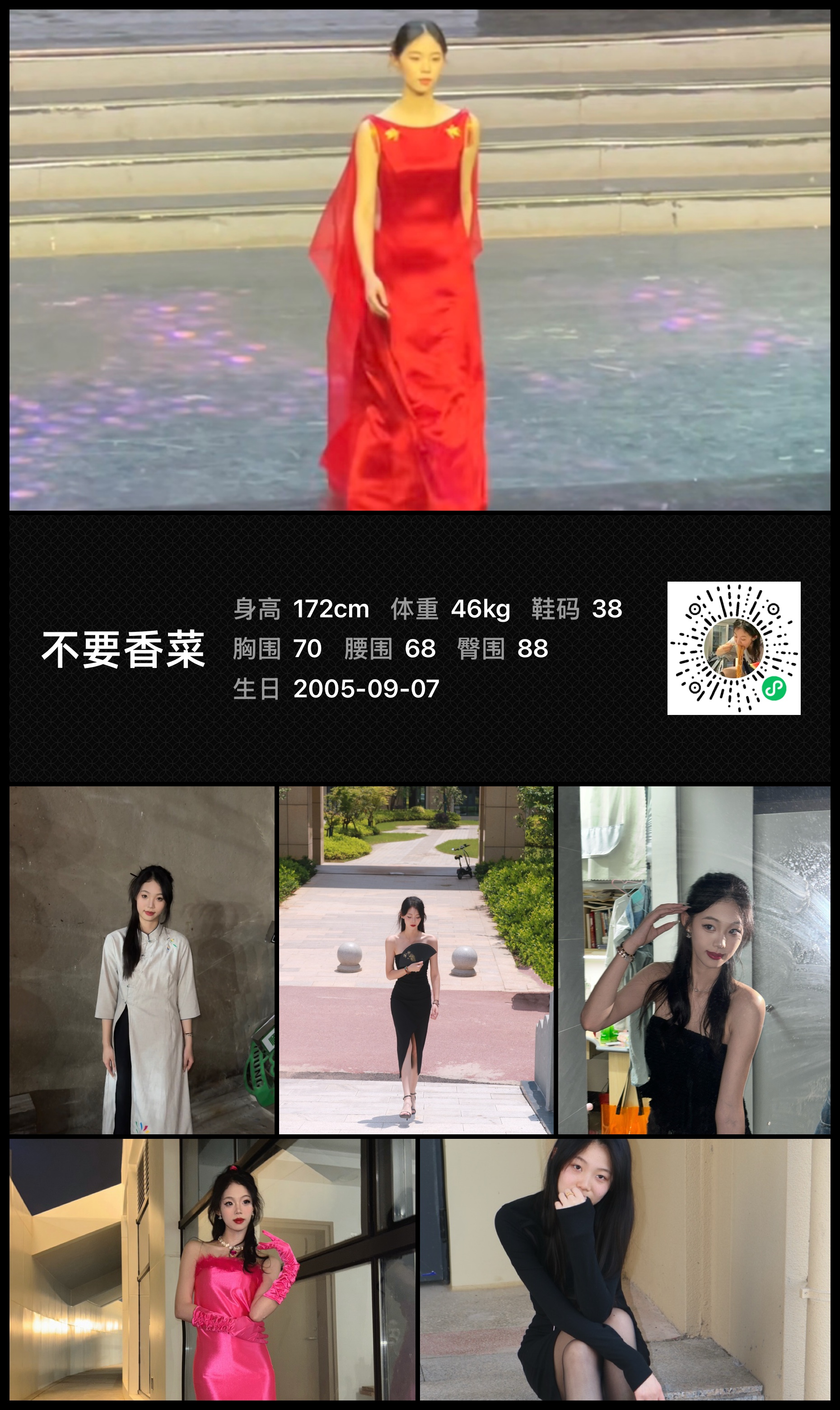 美影云