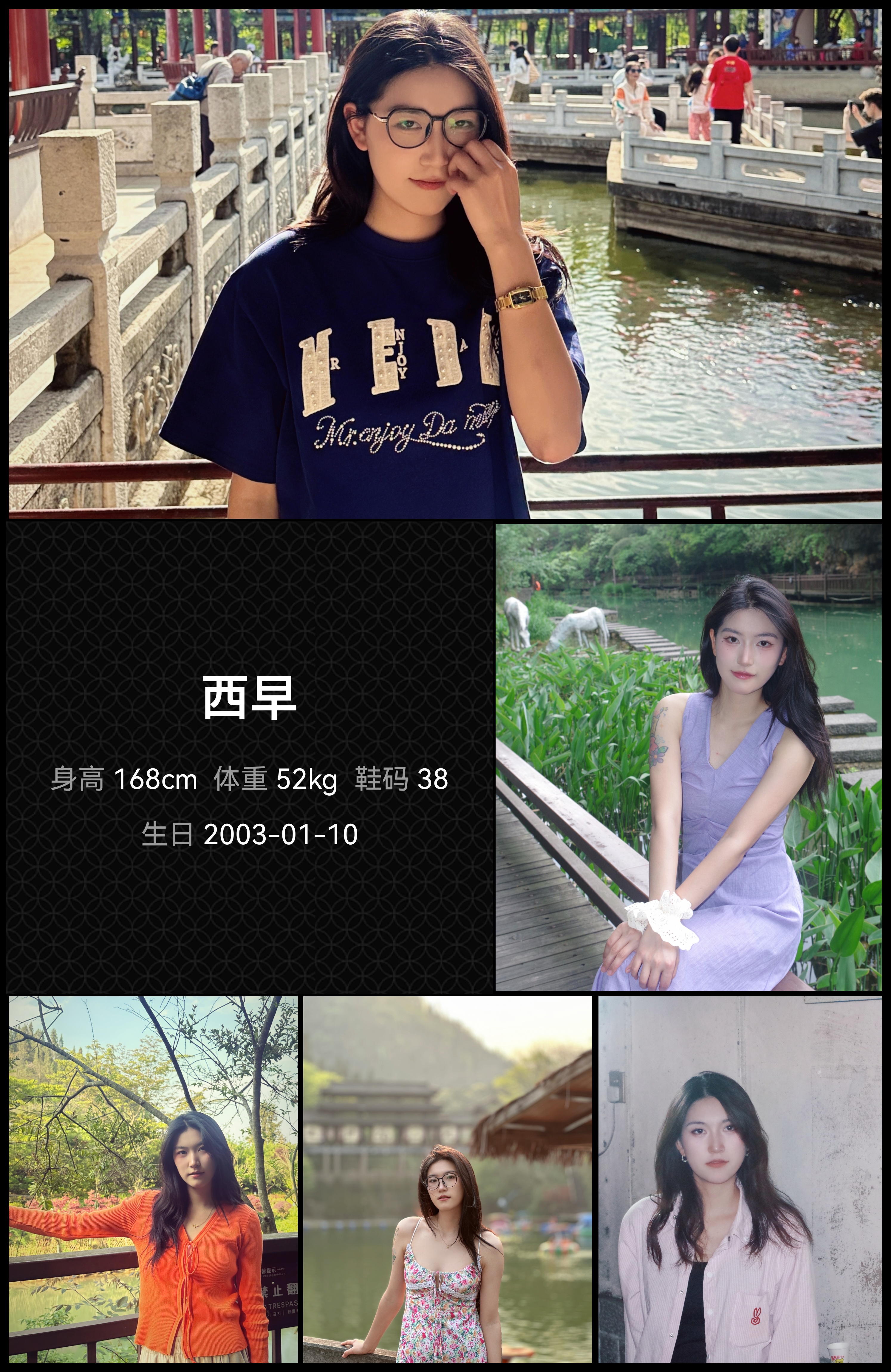 美影云