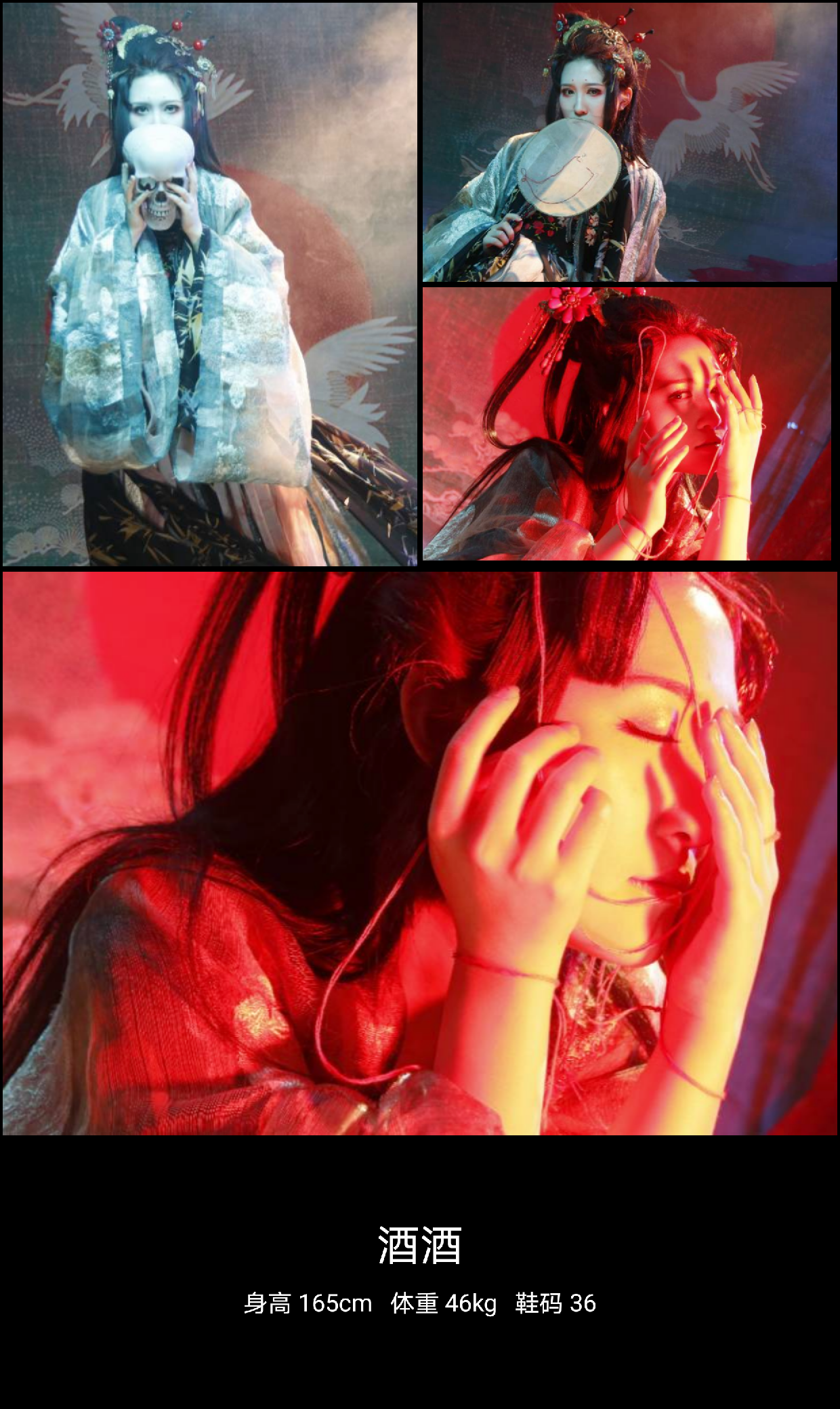 模卡