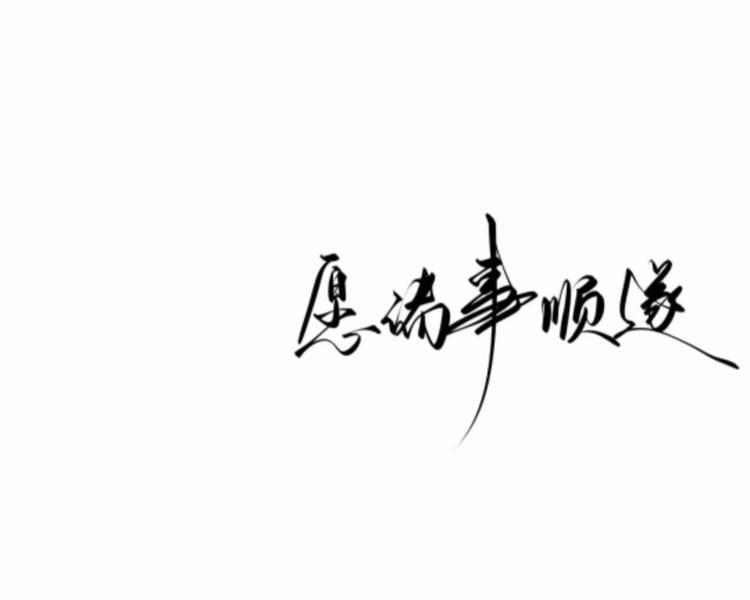 艺人背景图