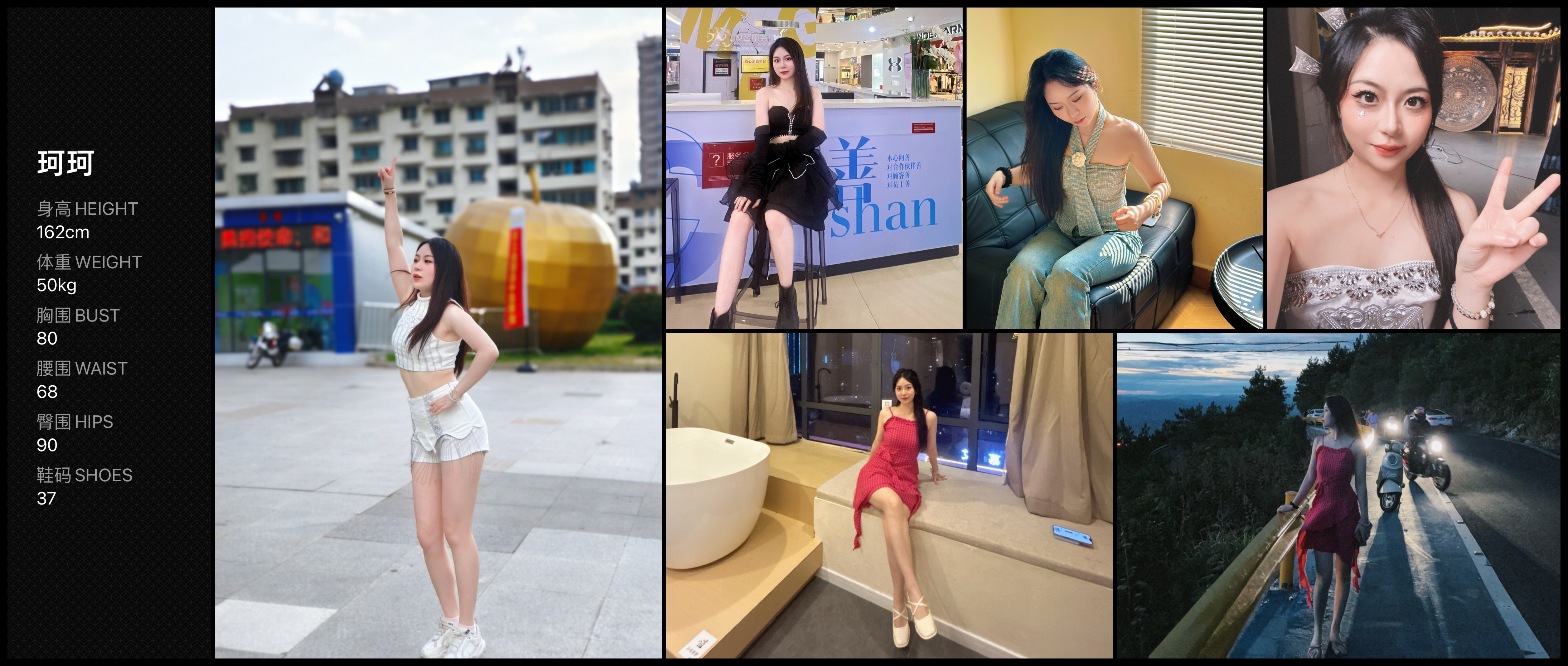 美影云