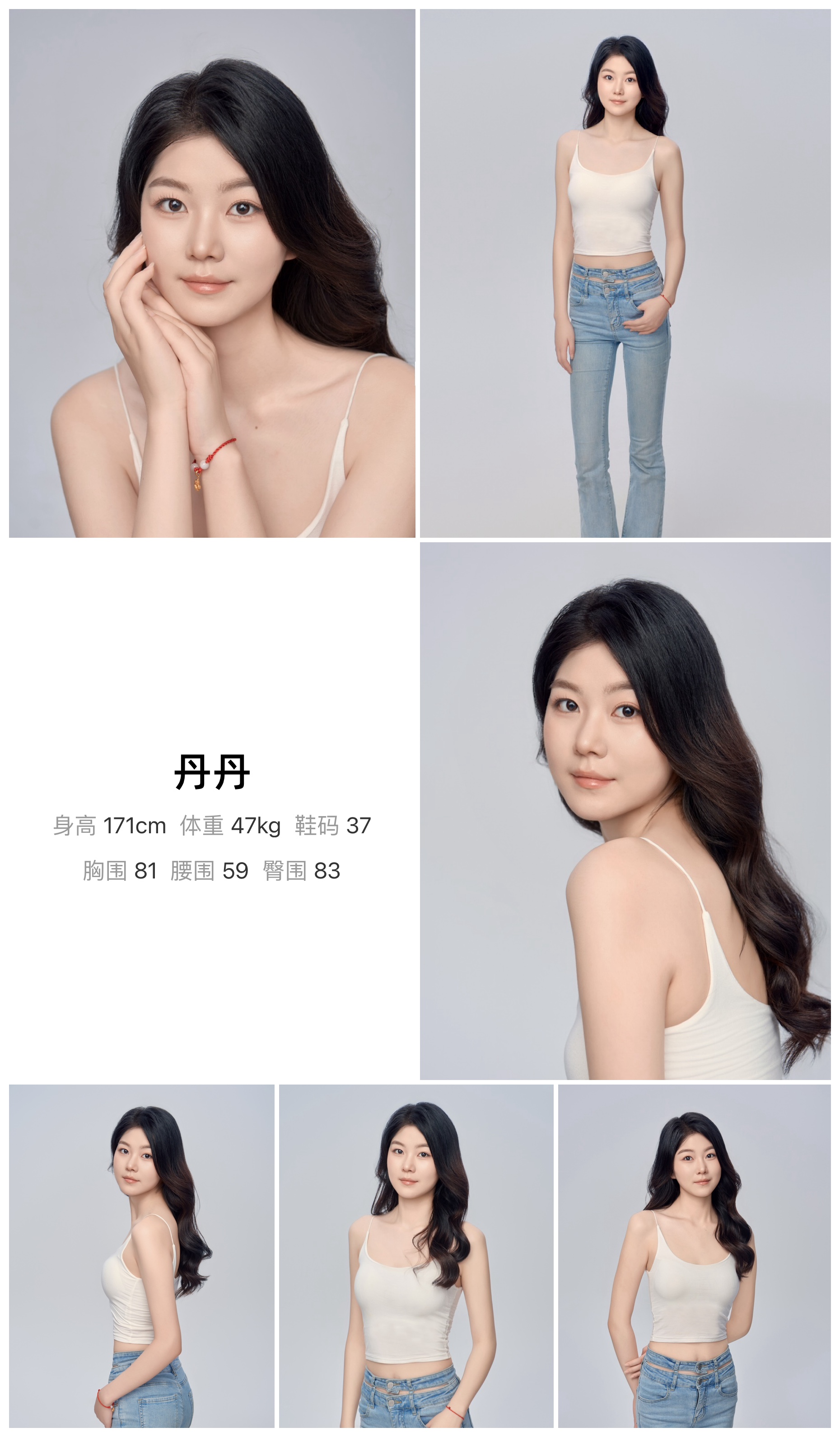 美影云