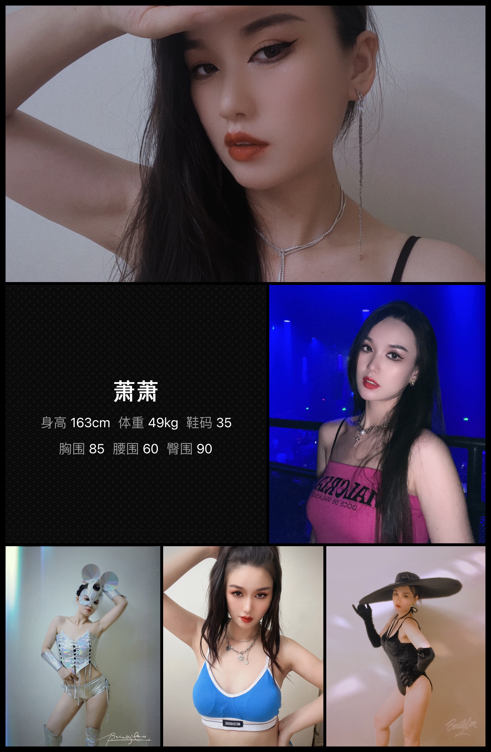 模卡