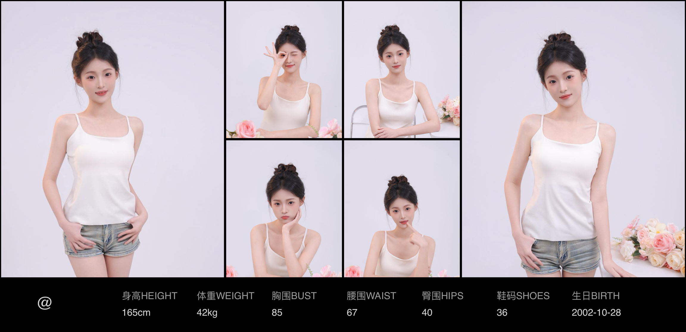 模卡