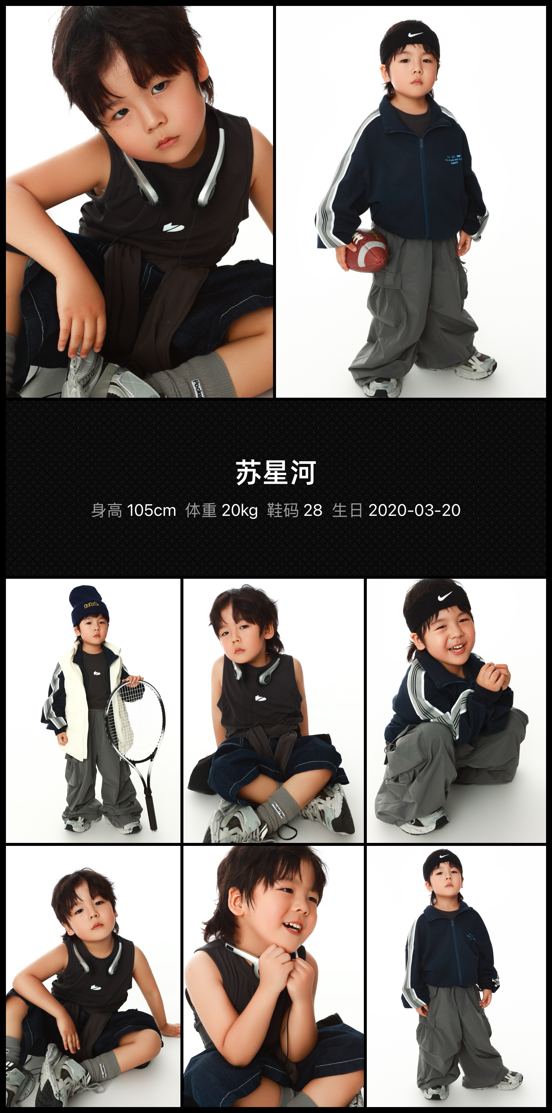 模卡