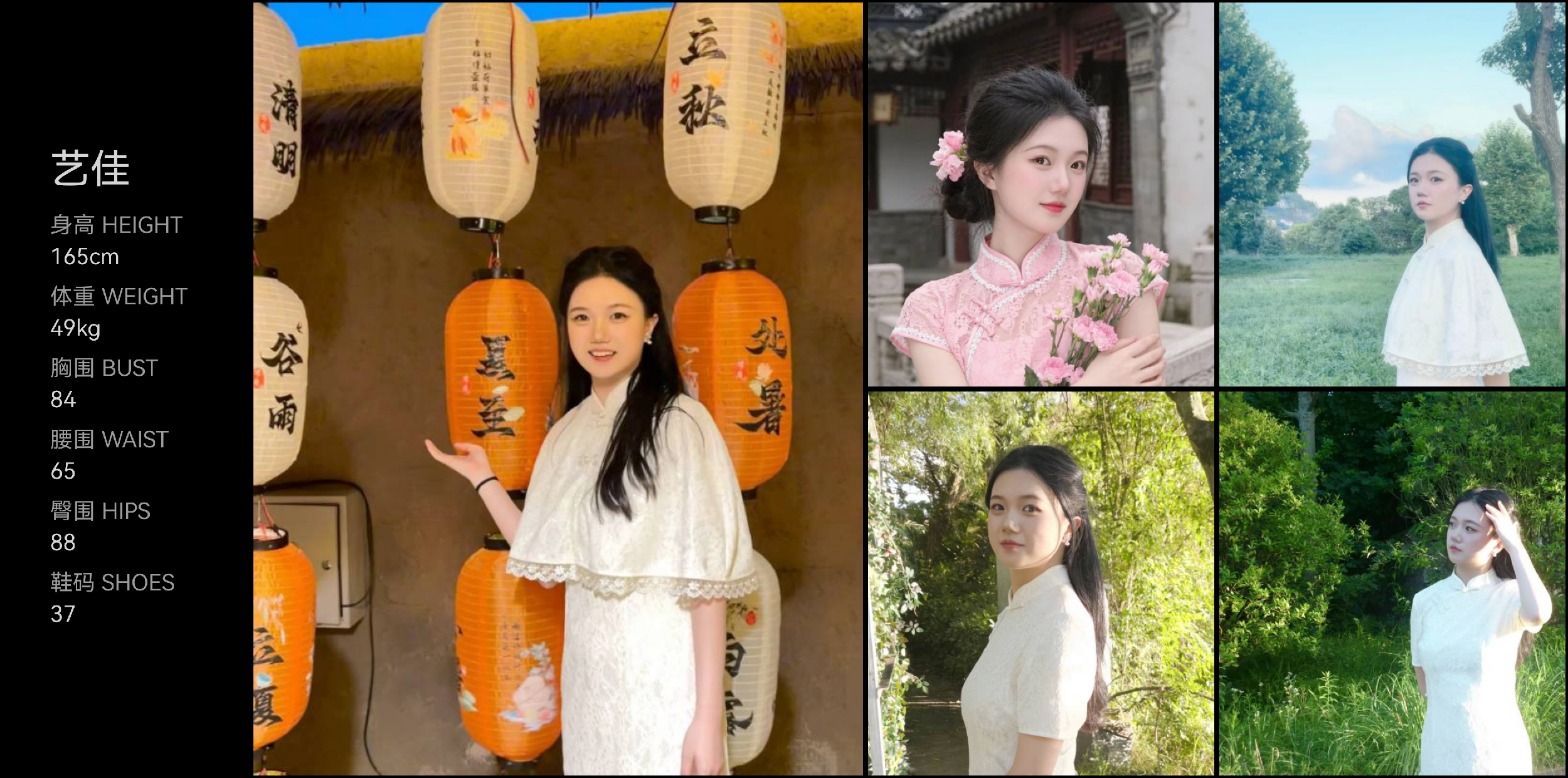 美影云